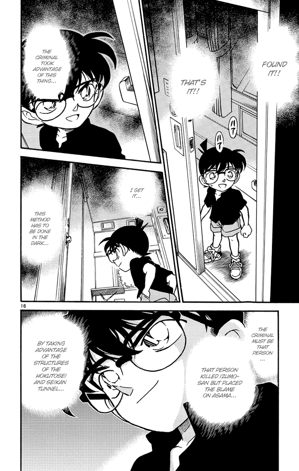 Detective Conan Chapter 217 page 17 - Chapter 217: To Be Continued...