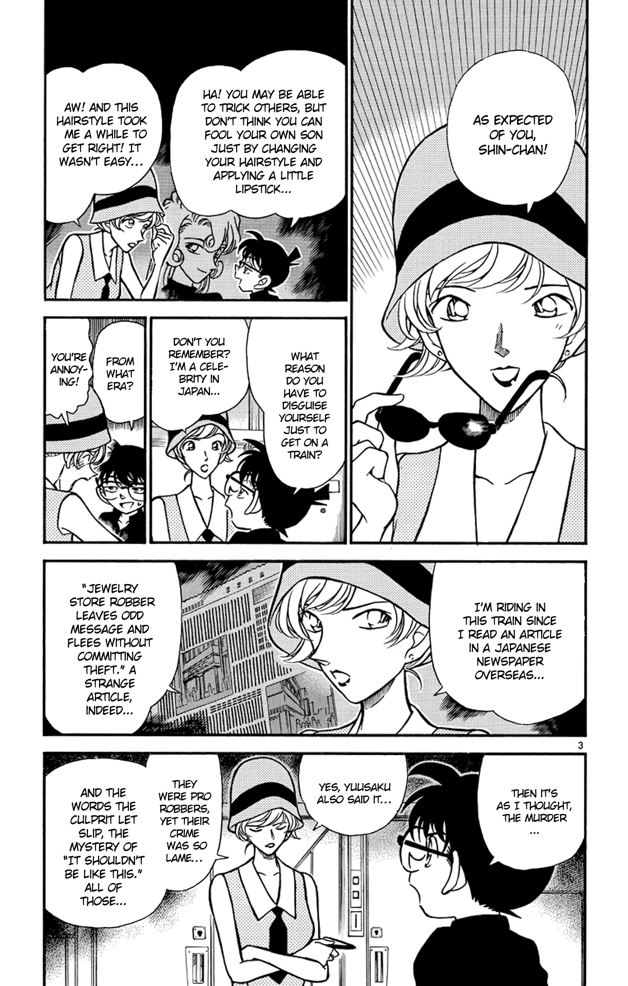 Detective Conan Chapter 217 page 4 - Chapter 217: To Be Continued...
