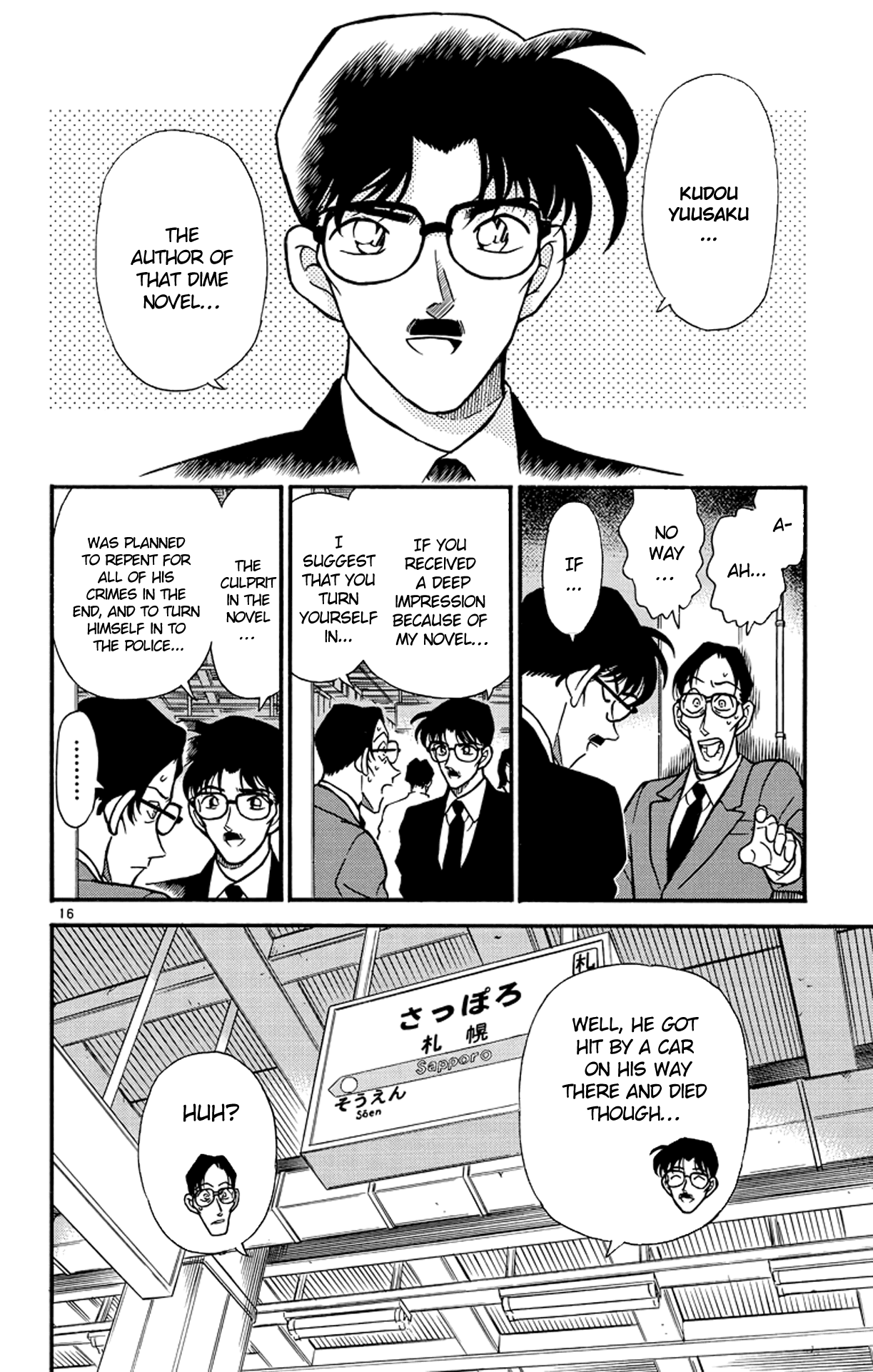 Detective Conan Chapter 218 page 17 - Chapter 218: Terminal Station