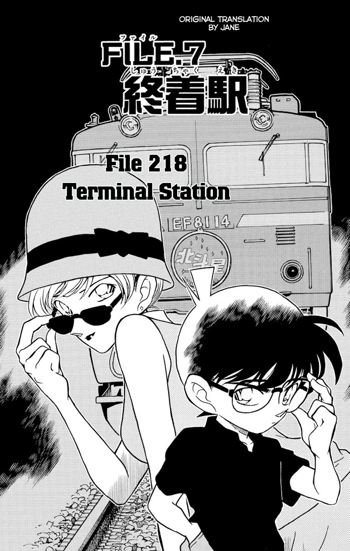 Detective Conan Chapter 218 page 2 - Chapter 218: Terminal Station