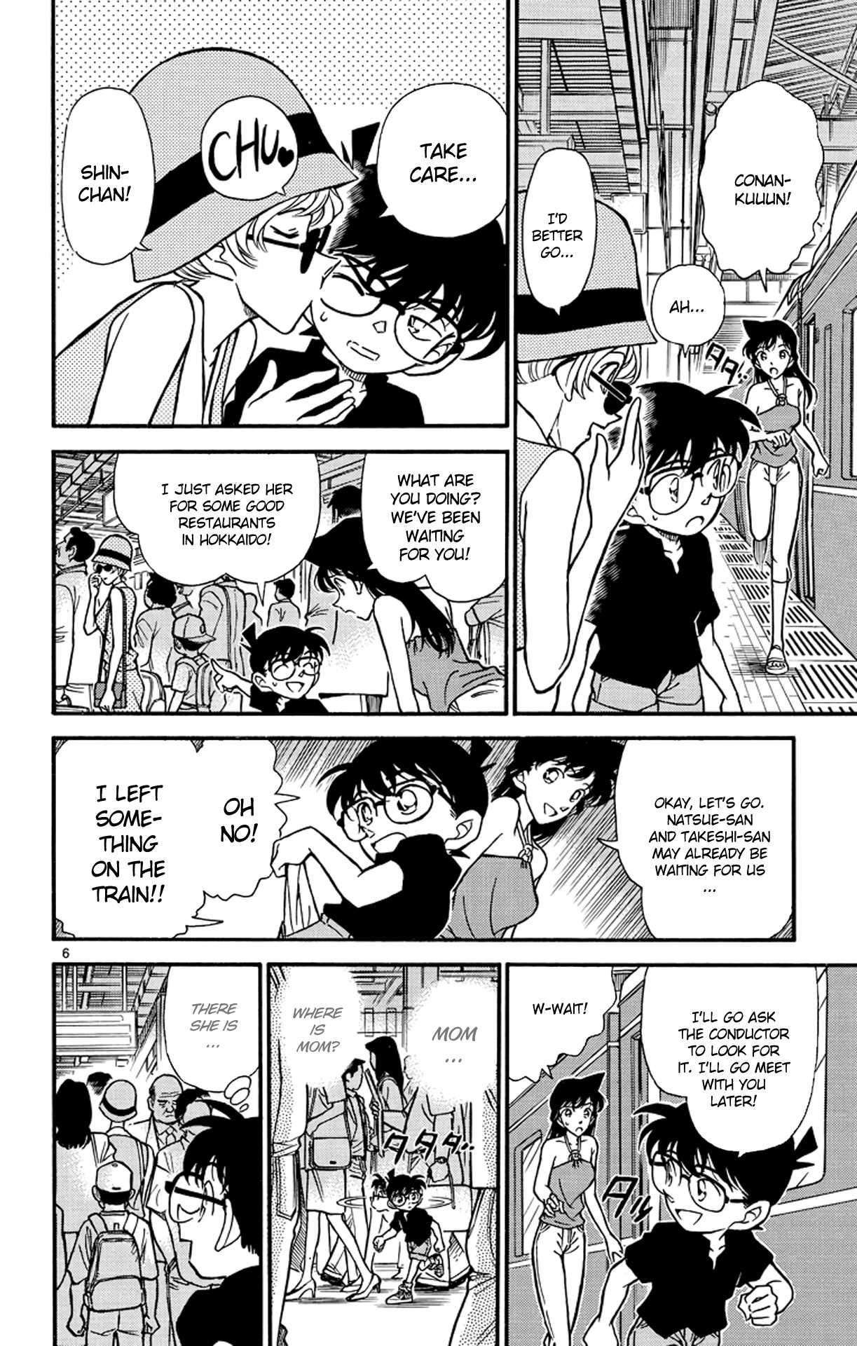 Detective Conan Chapter 218 page 7 - Chapter 218: Terminal Station