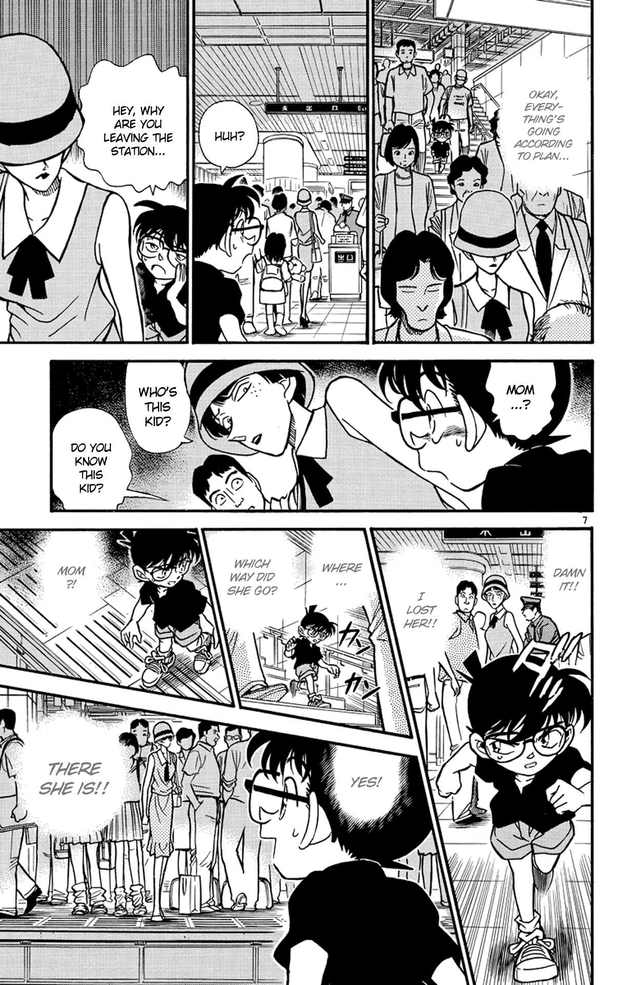 Detective Conan Chapter 218 page 8 - Chapter 218: Terminal Station