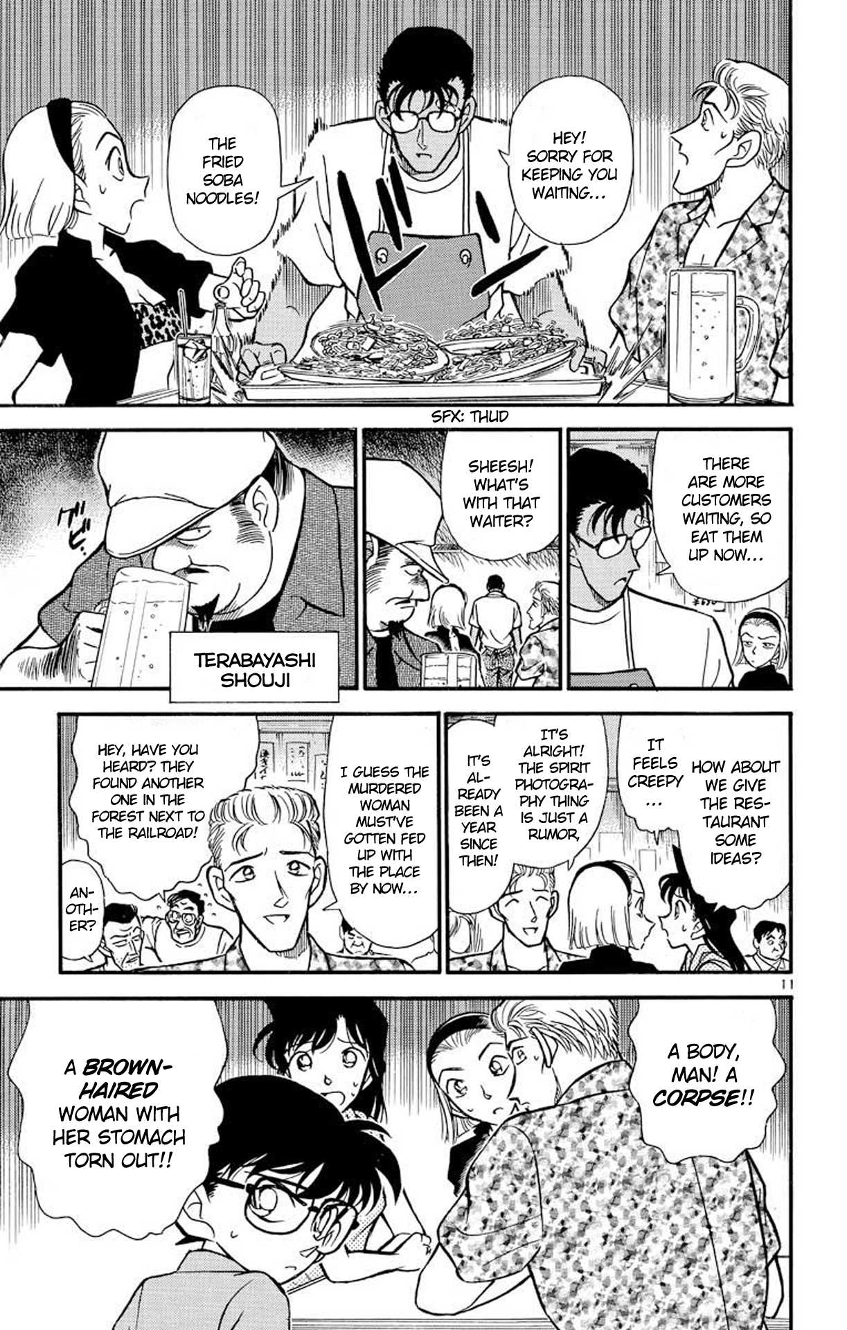 Detective Conan Chapter 219 page 12 - Chapter 219: Go on, Sonoko!