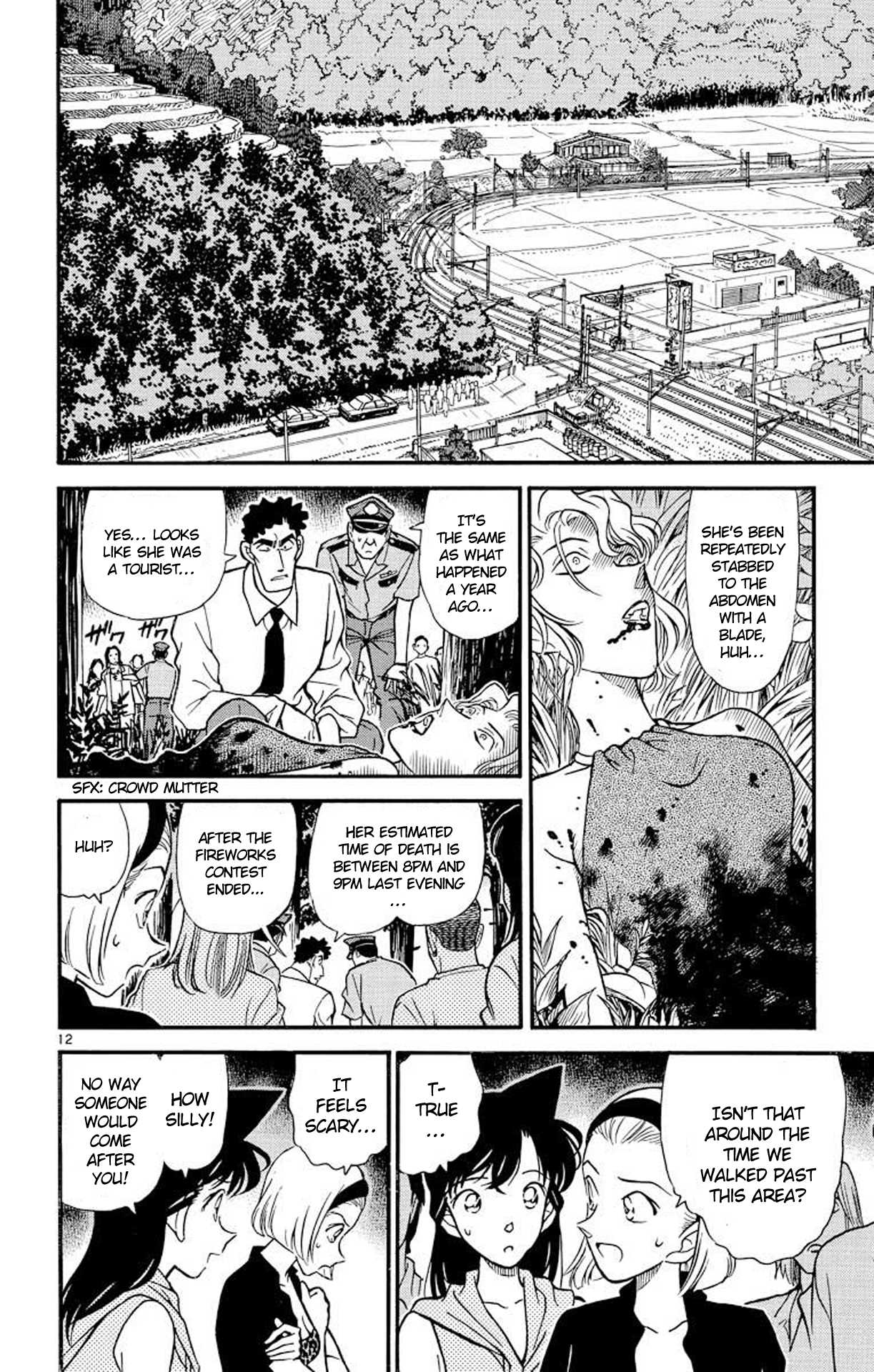 Detective Conan Chapter 219 page 13 - Chapter 219: Go on, Sonoko!