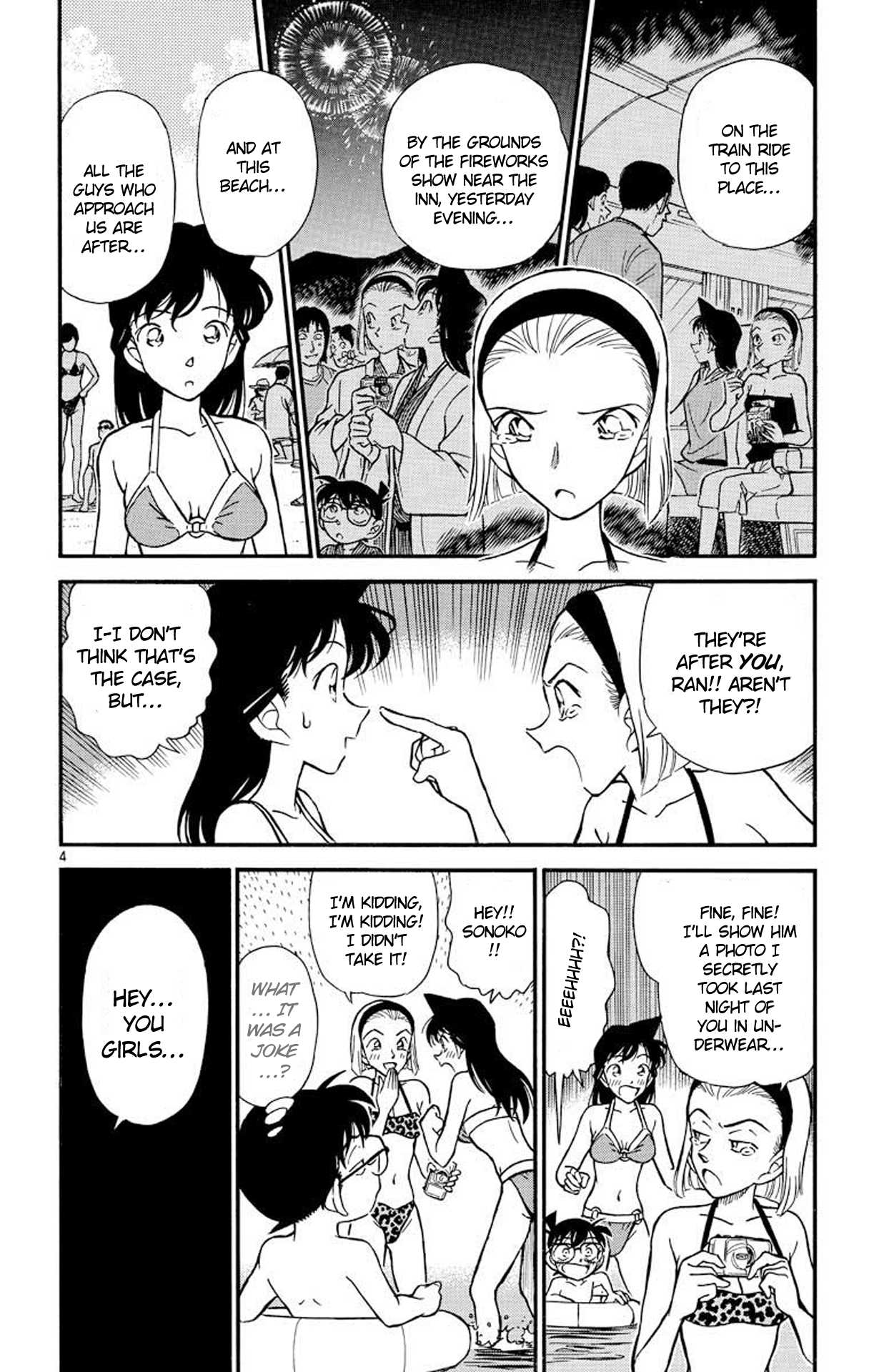 Detective Conan Chapter 219 page 5 - Chapter 219: Go on, Sonoko!