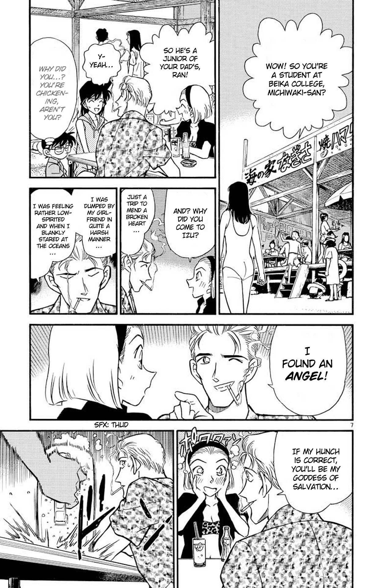 Detective Conan Chapter 219 page 8 - Chapter 219: Go on, Sonoko!