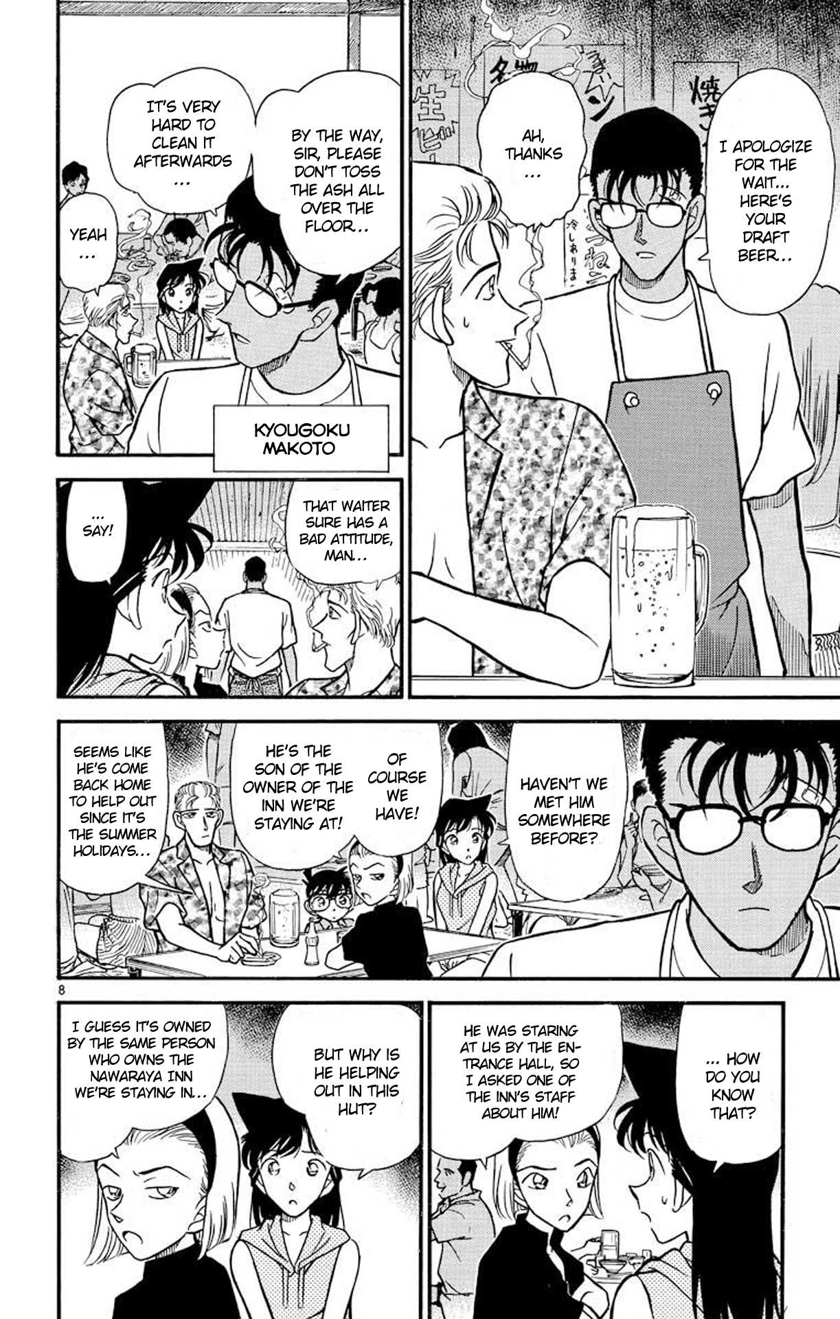 Detective Conan Chapter 219 page 9 - Chapter 219: Go on, Sonoko!
