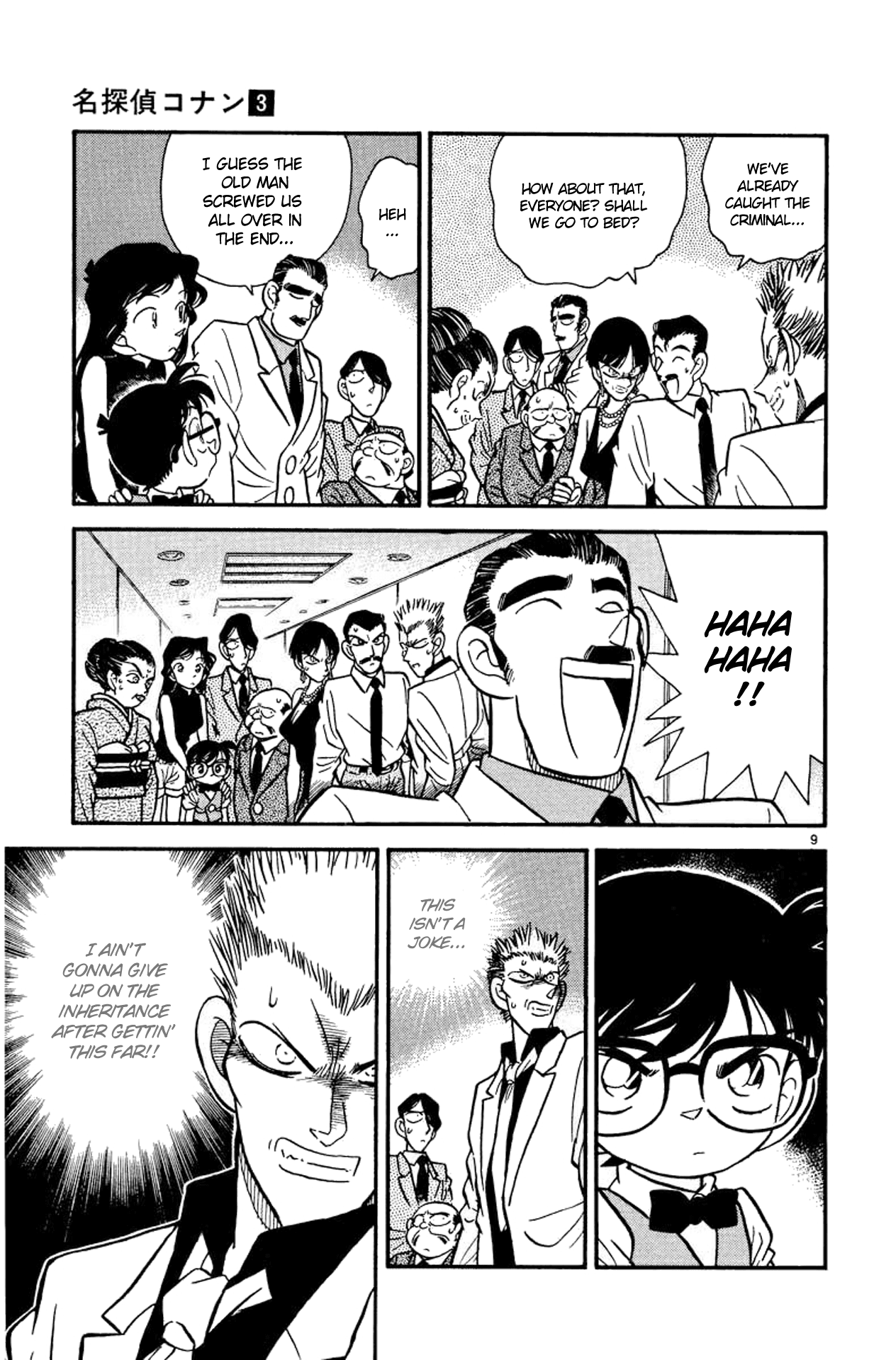 Detective Conan Chapter 22 page 10 - Chapter 22: The Location of the Inheritance
