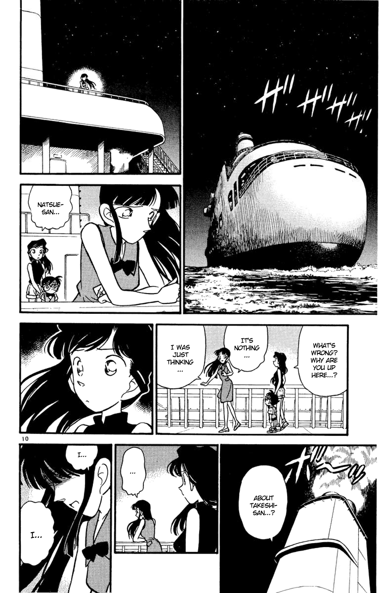 Detective Conan Chapter 22 page 11 - Chapter 22: The Location of the Inheritance