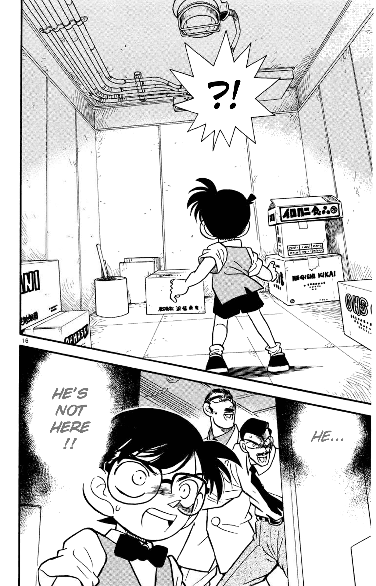 Detective Conan Chapter 22 page 17 - Chapter 22: The Location of the Inheritance