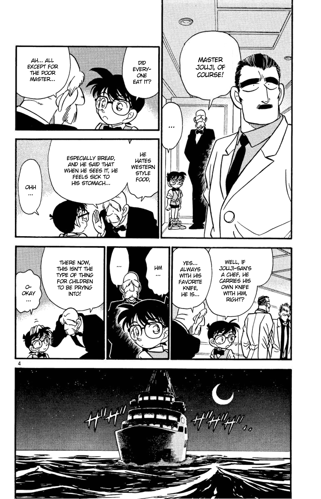 Detective Conan Chapter 22 page 5 - Chapter 22: The Location of the Inheritance