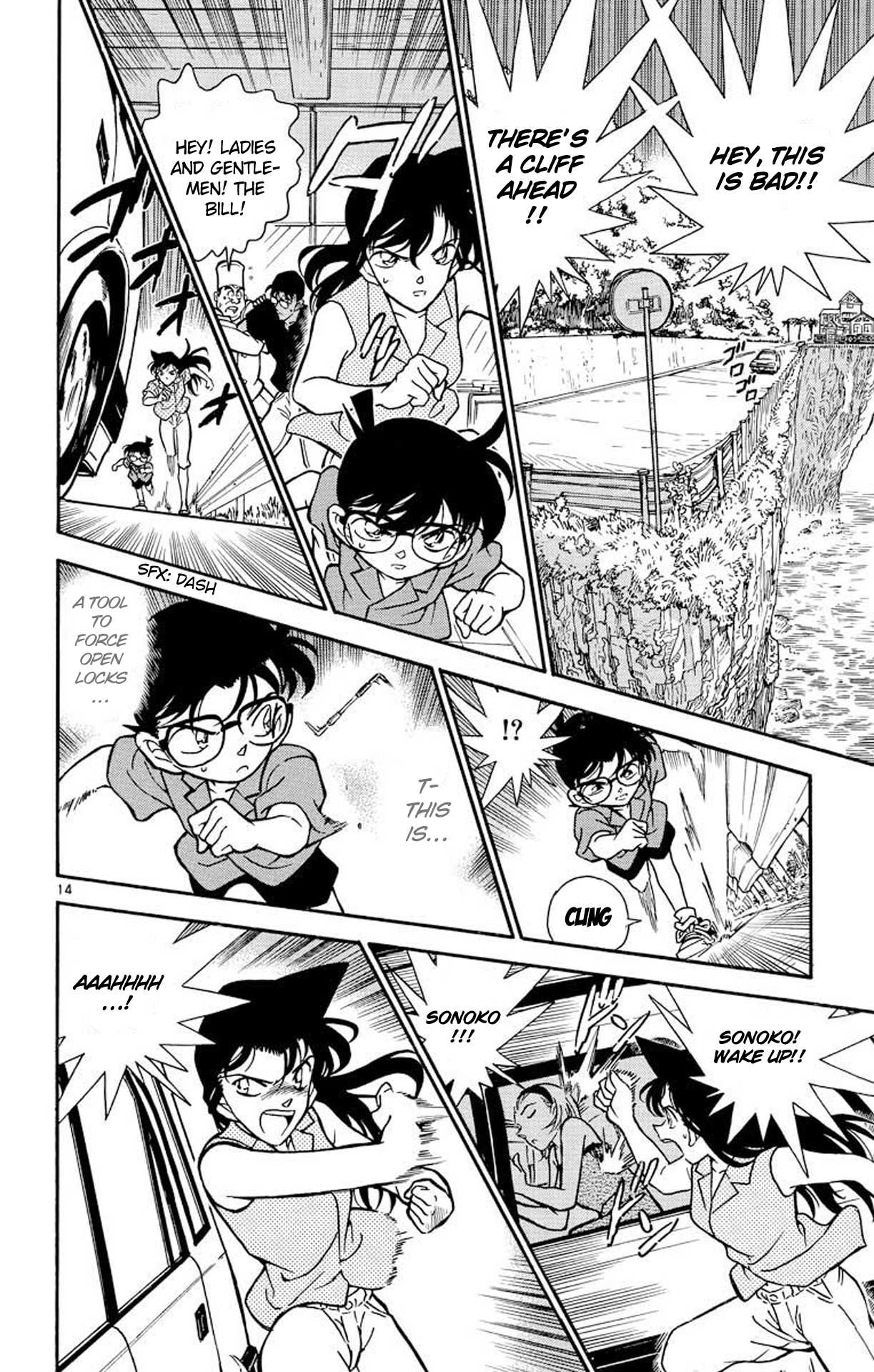 Detective Conan Chapter 220 page 15 - Chapter 220: The Sleeping Princess