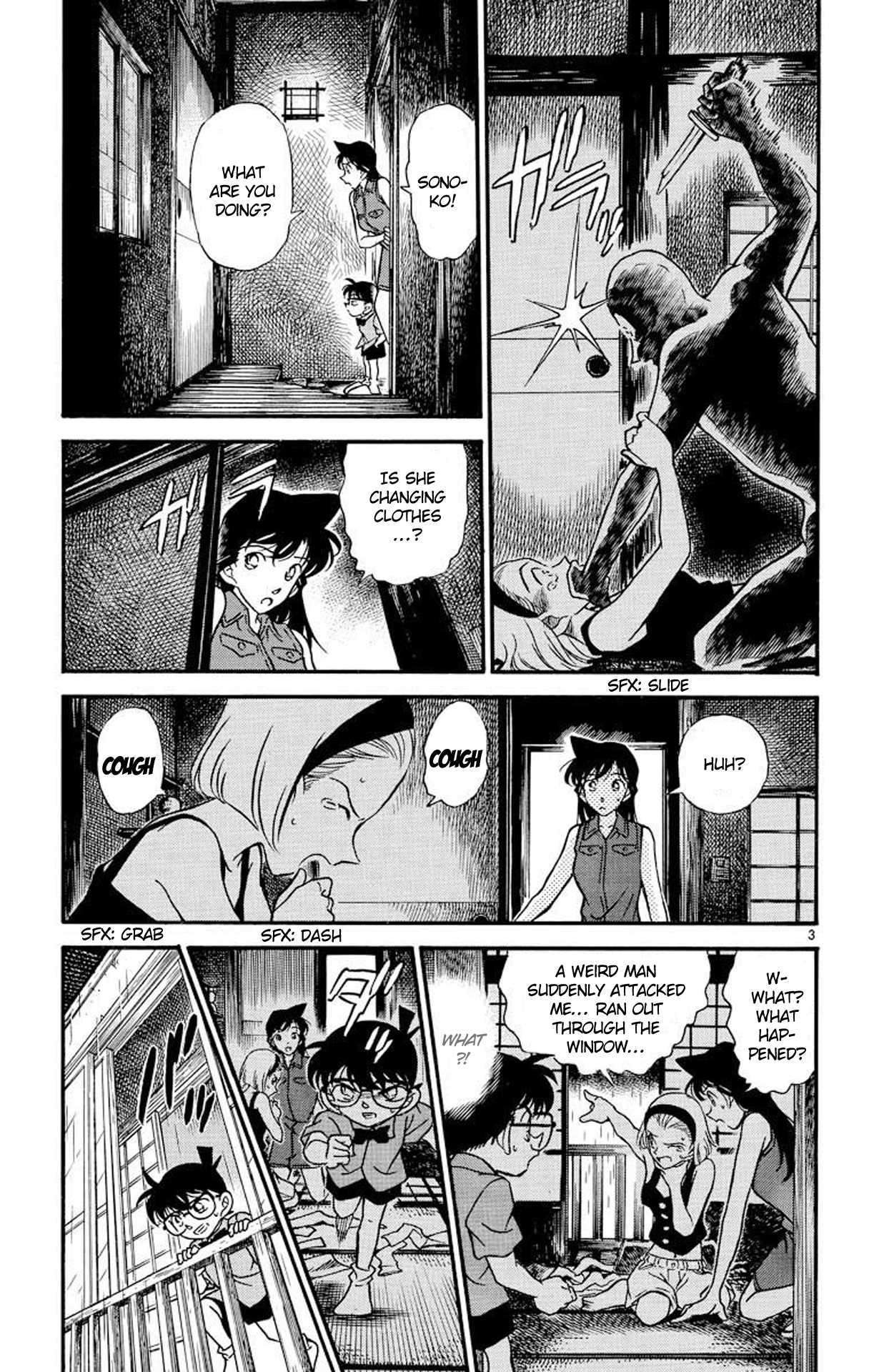 Detective Conan Chapter 220 page 4 - Chapter 220: The Sleeping Princess
