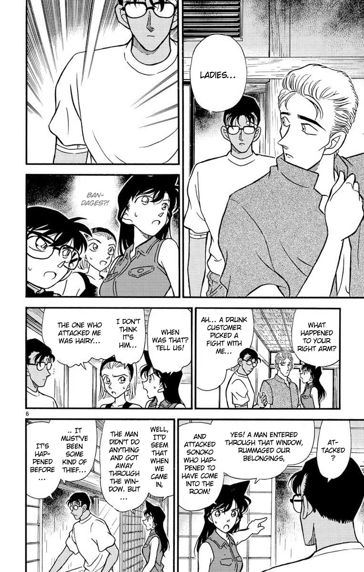 Detective Conan Chapter 220 page 7 - Chapter 220: The Sleeping Princess