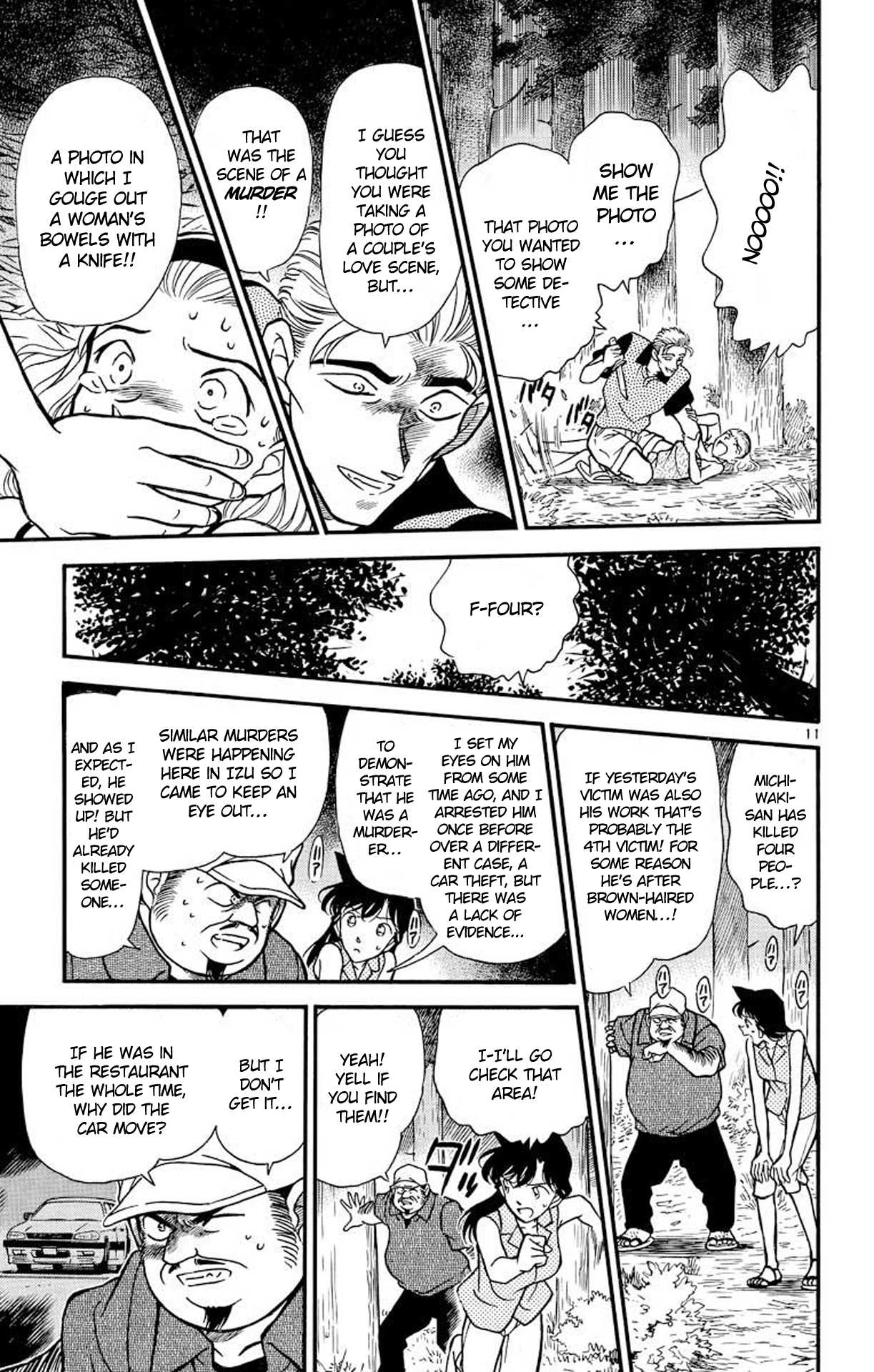 Detective Conan Chapter 221 page 12 - Chapter 221: The Young Nobleman of Kicks