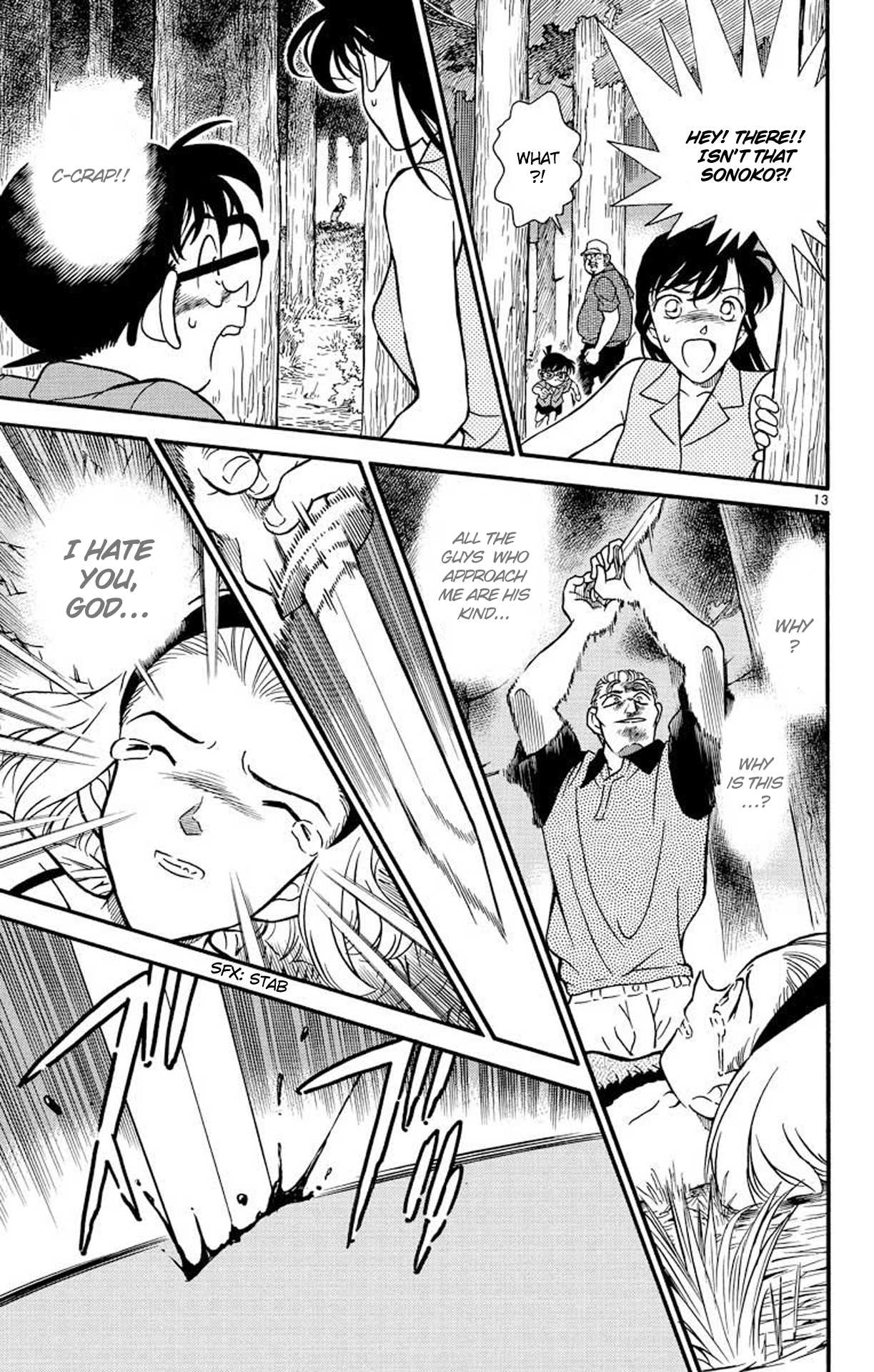 Detective Conan Chapter 221 page 14 - Chapter 221: The Young Nobleman of Kicks