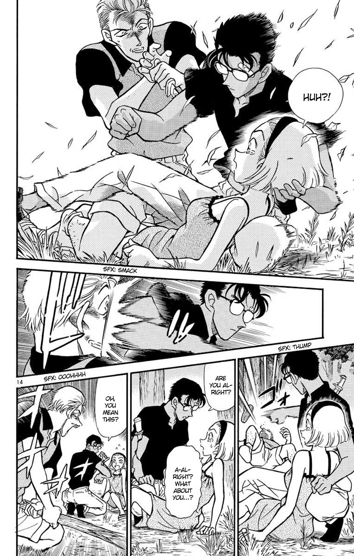 Detective Conan Chapter 221 page 15 - Chapter 221: The Young Nobleman of Kicks