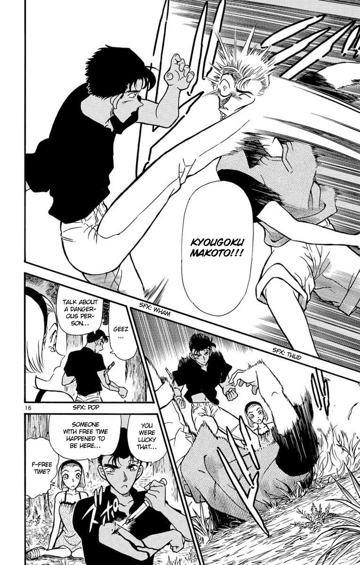 Detective Conan Chapter 221 page 17 - Chapter 221: The Young Nobleman of Kicks