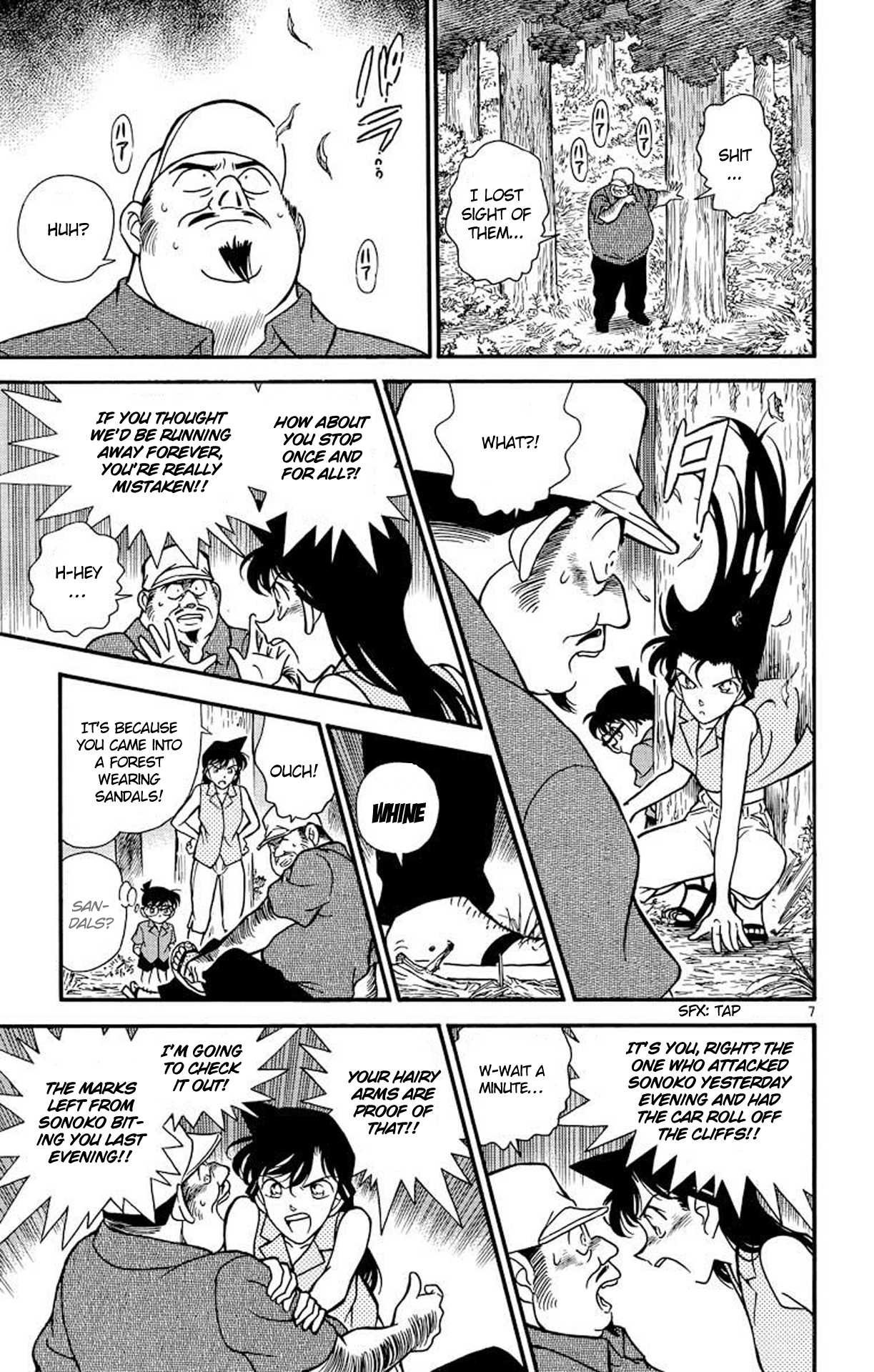 Detective Conan Chapter 221 page 8 - Chapter 221: The Young Nobleman of Kicks