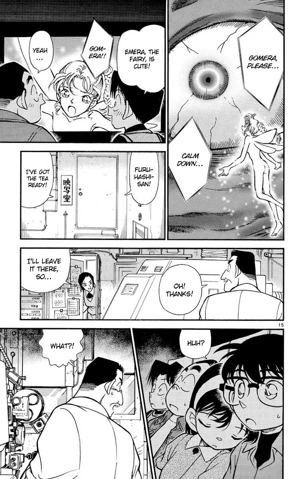 Detective Conan Chapter 222 page 16 - Chapter 222: Cite Città
