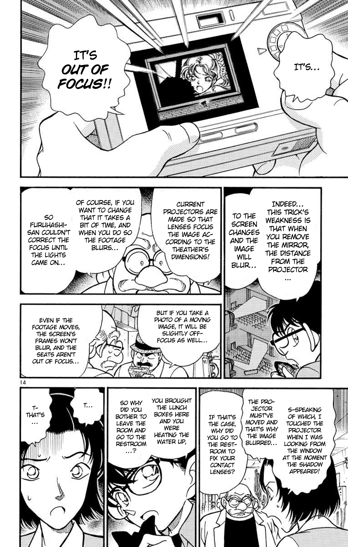 Detective Conan Chapter 224 page 15 - Chapter 224: The Spot of Dreams