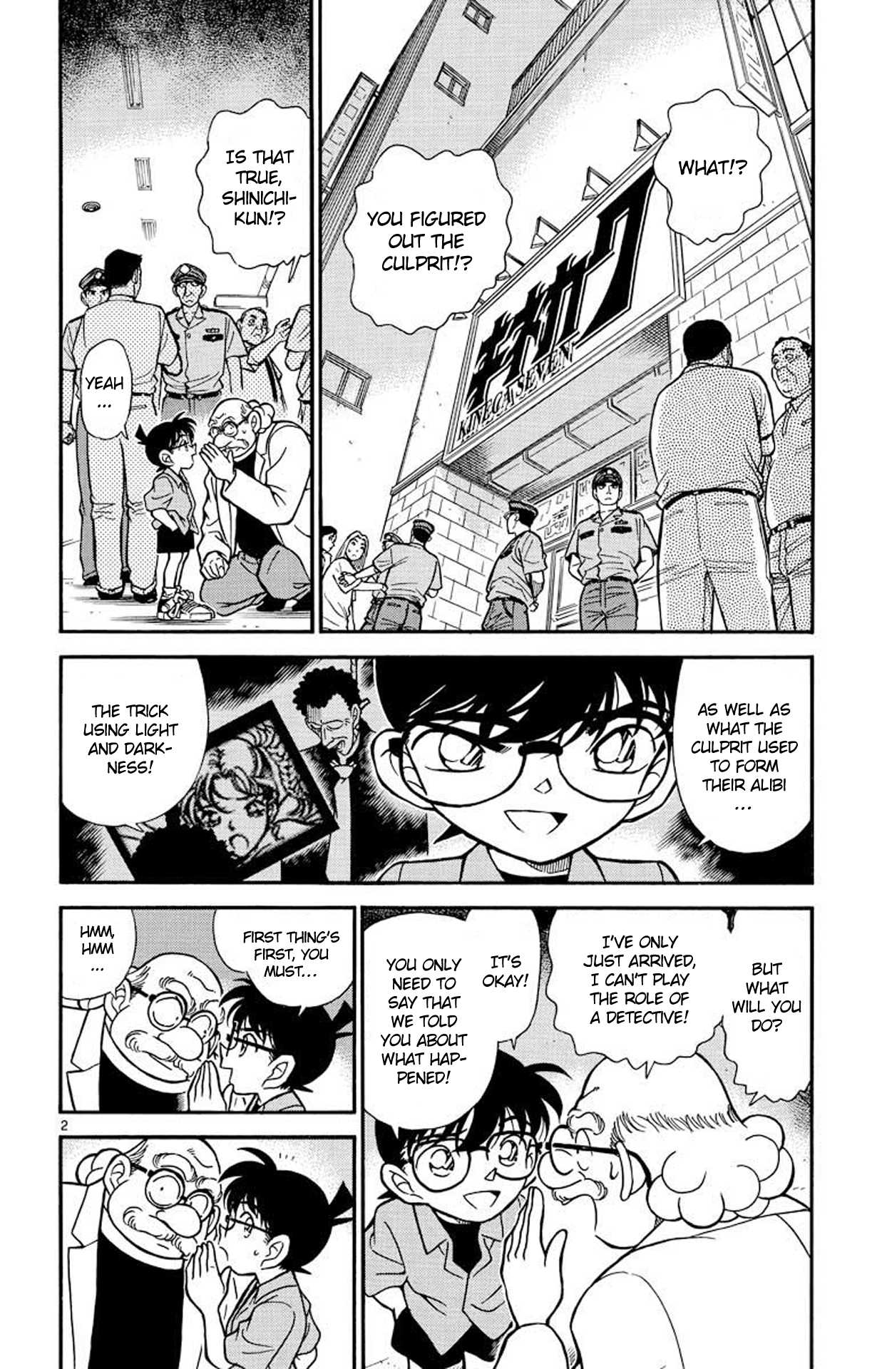 Detective Conan Chapter 224 page 3 - Chapter 224: The Spot of Dreams