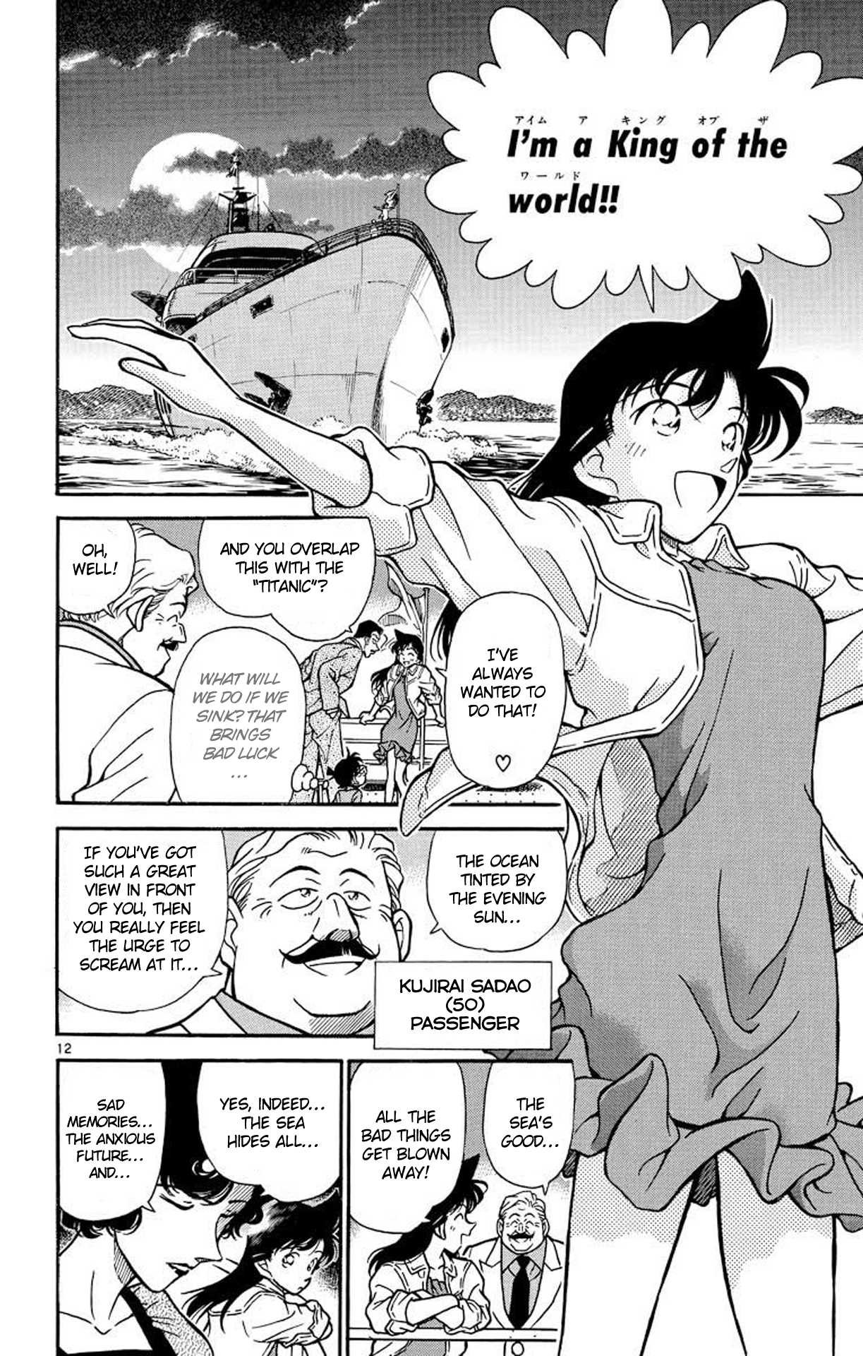 Detective Conan Chapter 225 page 13 - Chapter 225: The Shadow Schemer