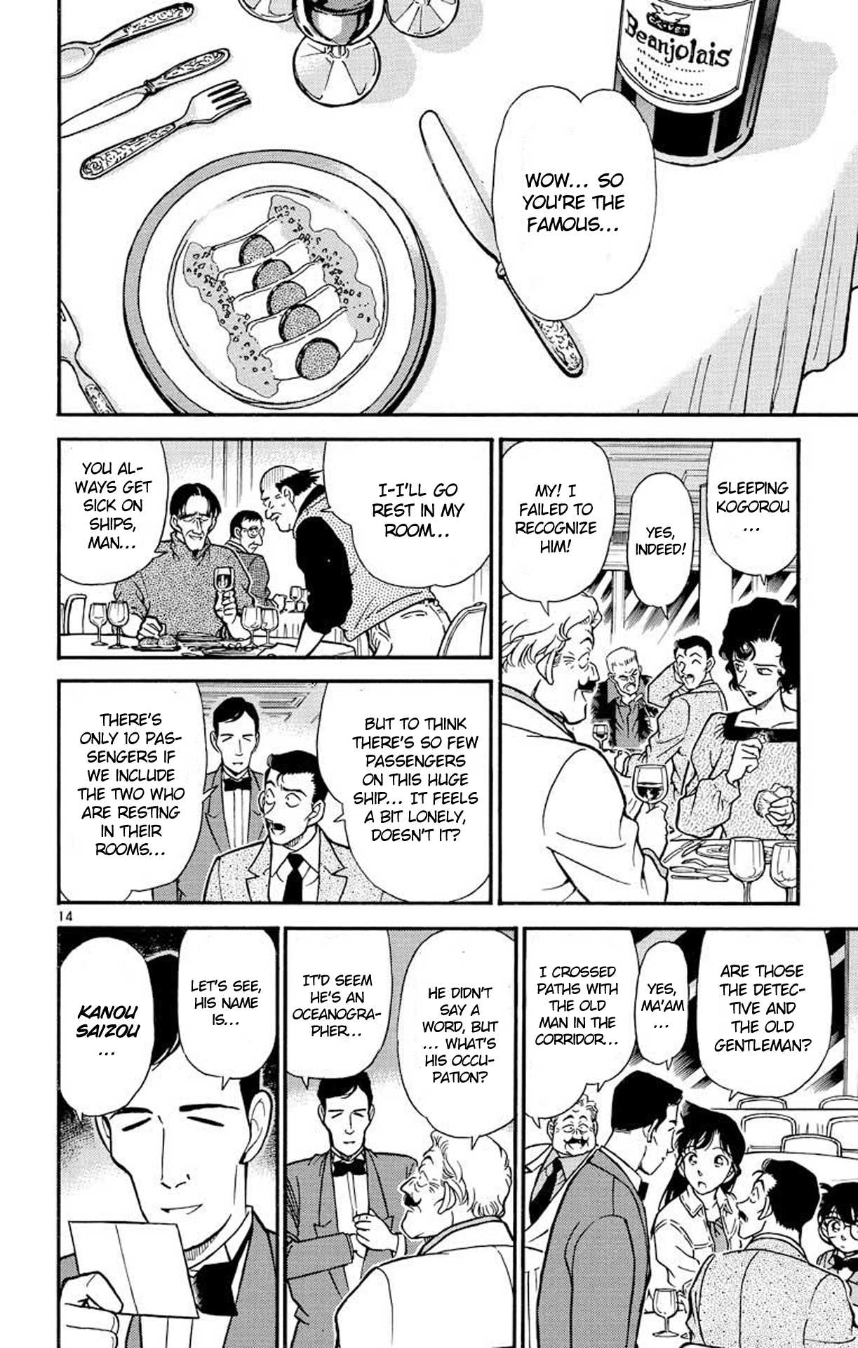Detective Conan Chapter 225 page 15 - Chapter 225: The Shadow Schemer