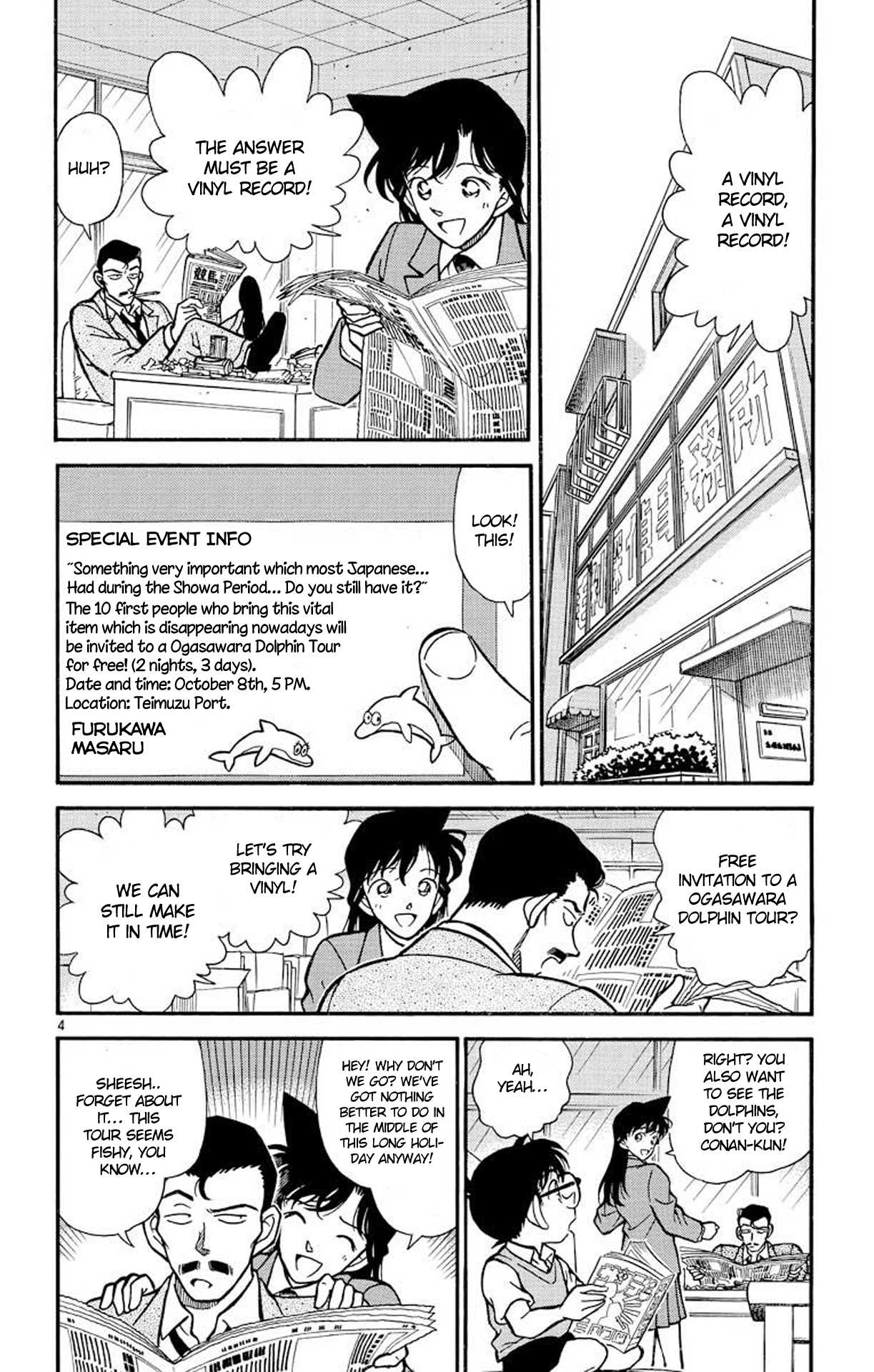 Detective Conan Chapter 225 page 5 - Chapter 225: The Shadow Schemer