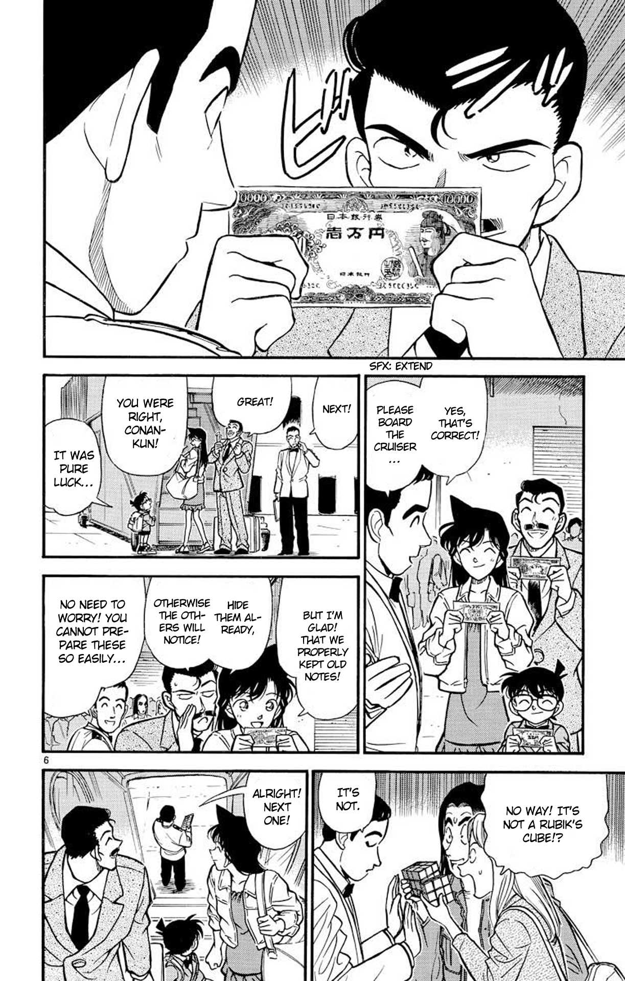Detective Conan Chapter 225 page 7 - Chapter 225: The Shadow Schemer