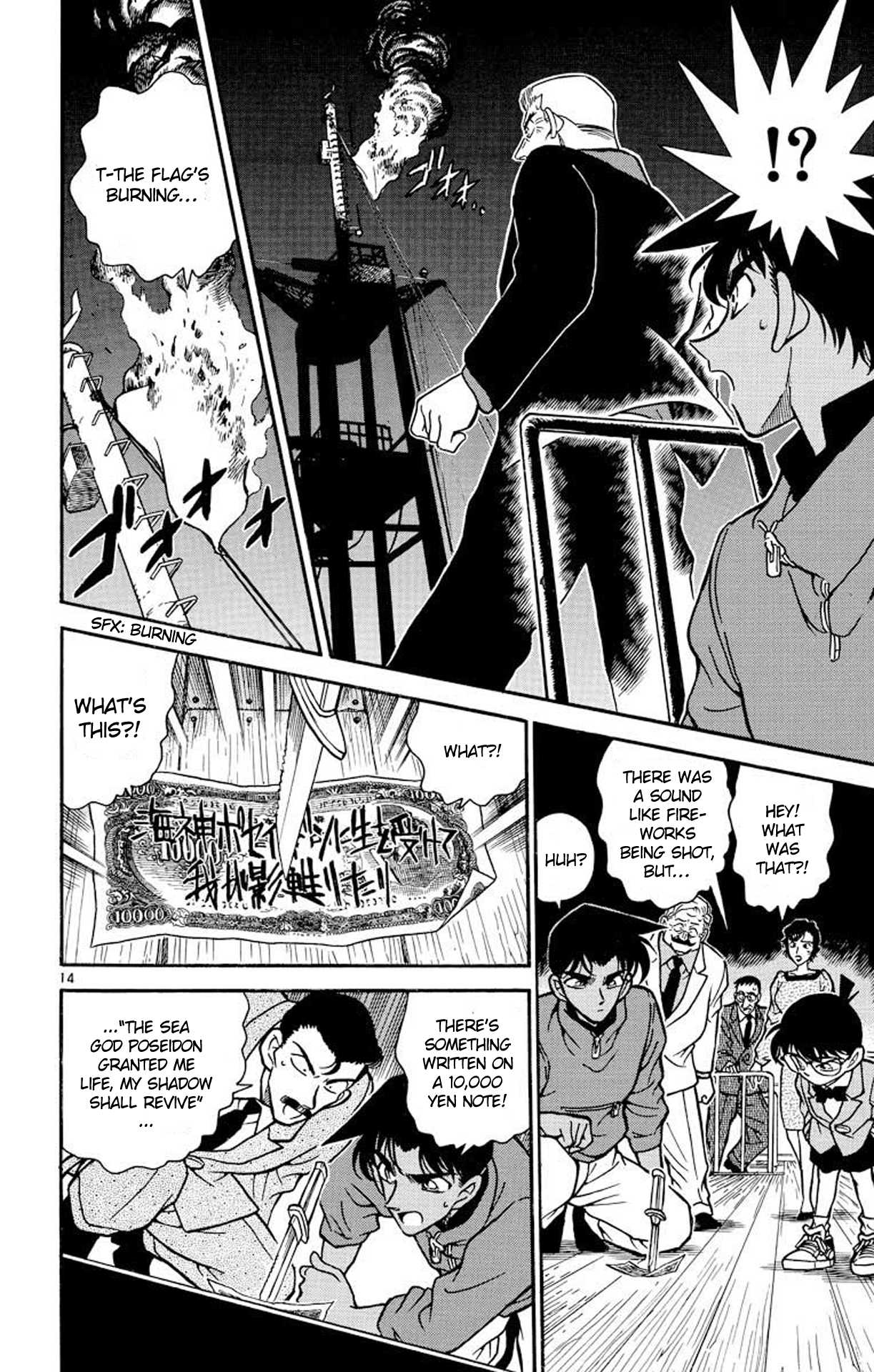 Detective Conan Chapter 226 page 15 - Chapter 226: The Murderous Intent Is Burning