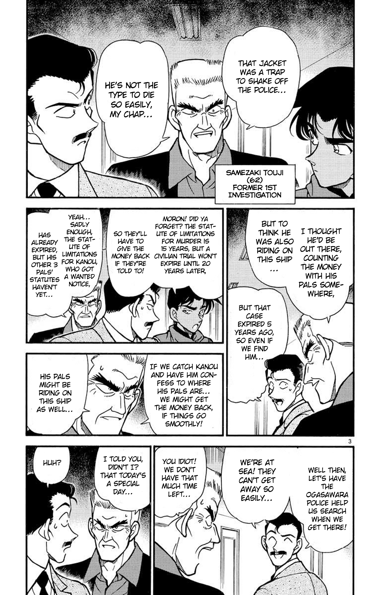 Detective Conan Chapter 226 page 4 - Chapter 226: The Murderous Intent Is Burning