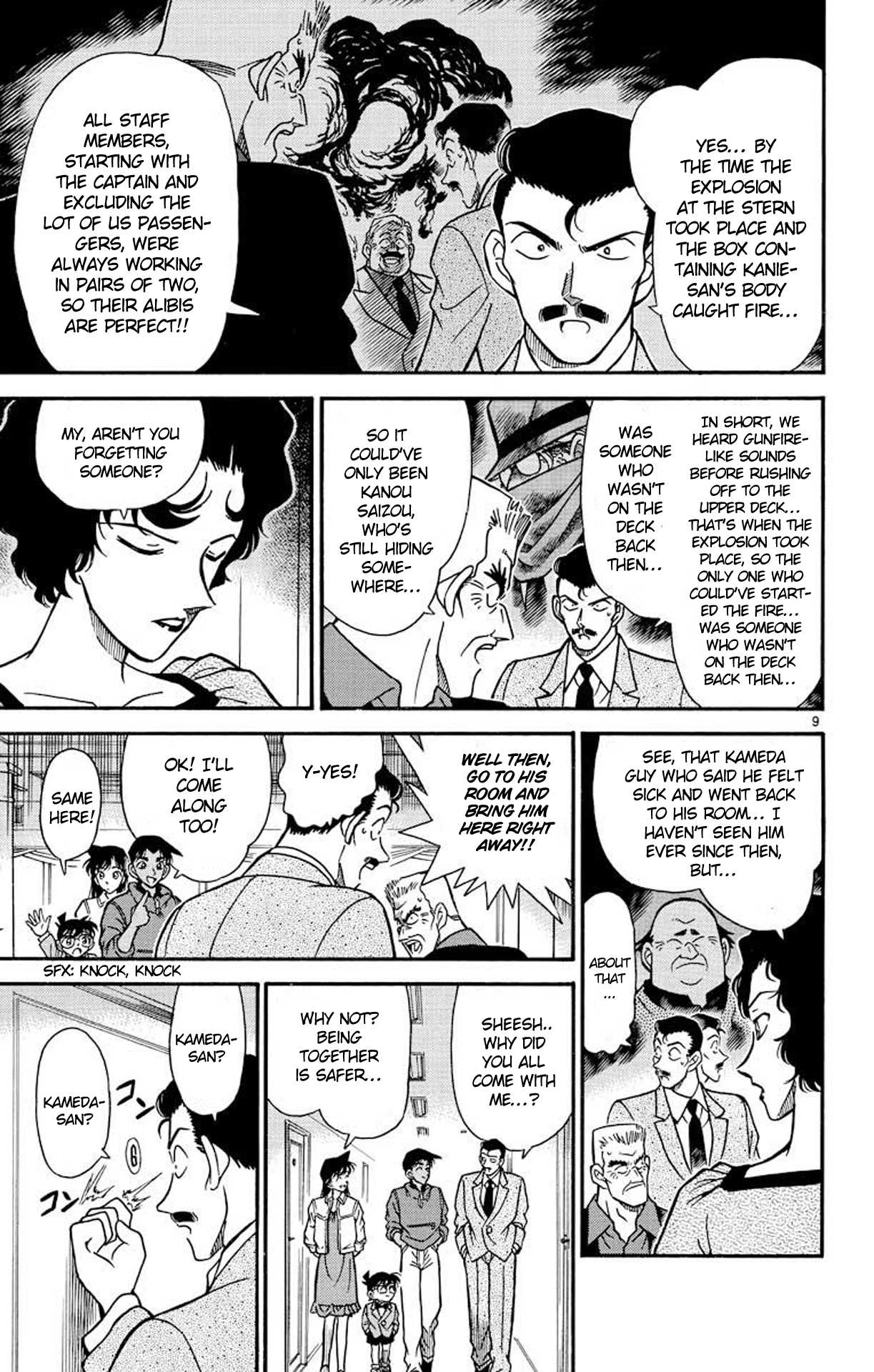 Detective Conan Chapter 227 page 10 - Chapter 227: An Unexpected Target
