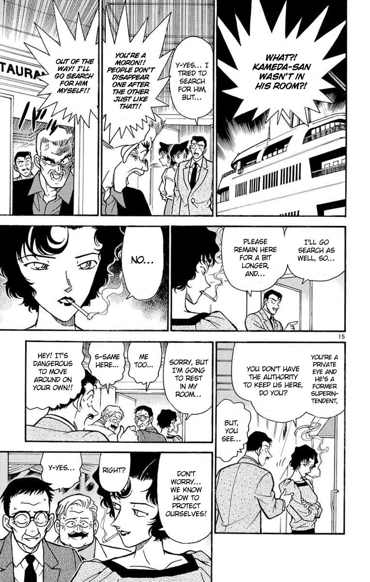 Detective Conan Chapter 227 page 16 - Chapter 227: An Unexpected Target