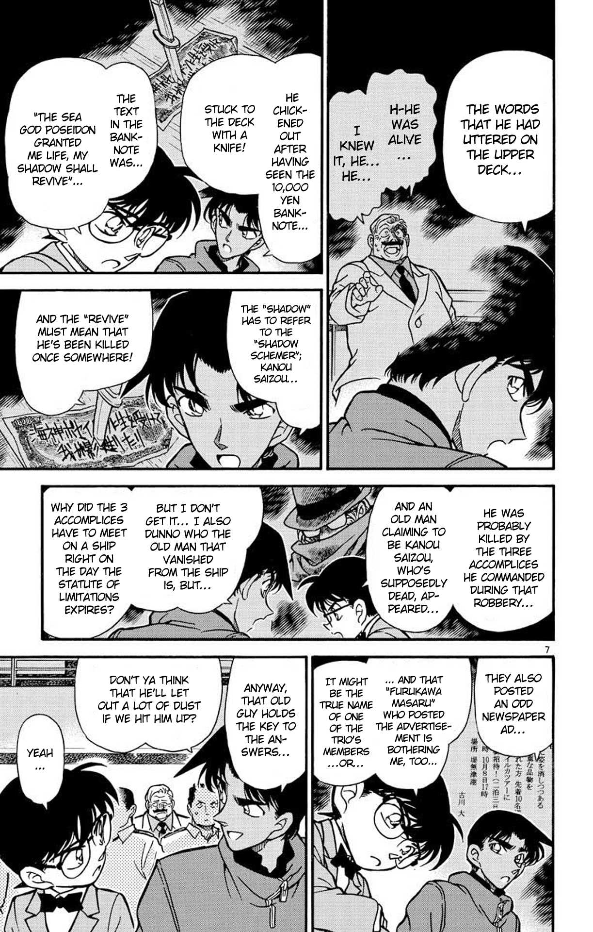 Detective Conan Chapter 227 page 8 - Chapter 227: An Unexpected Target