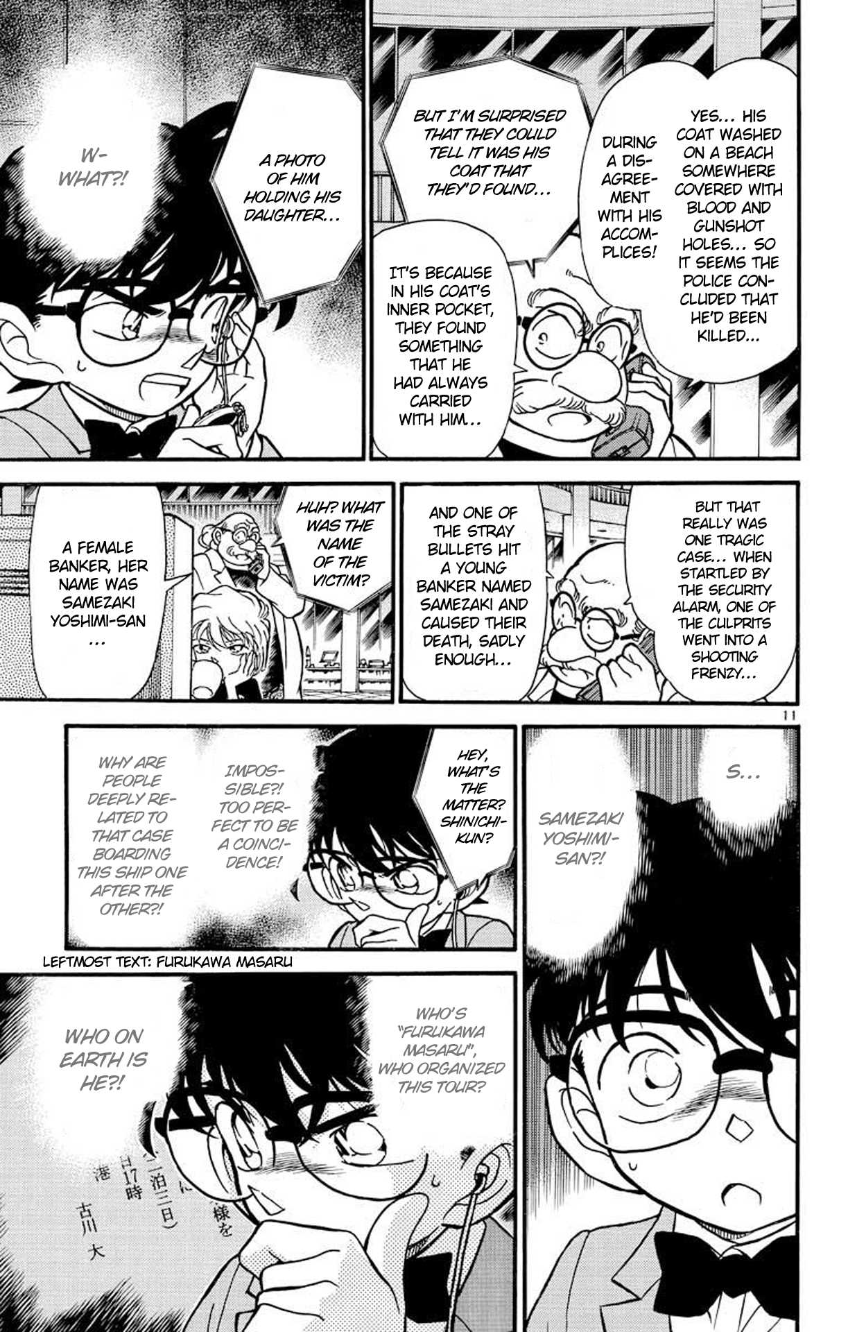 Detective Conan Chapter 228 page 12 - Chapter 228: Vanished in the Rough Seas...
