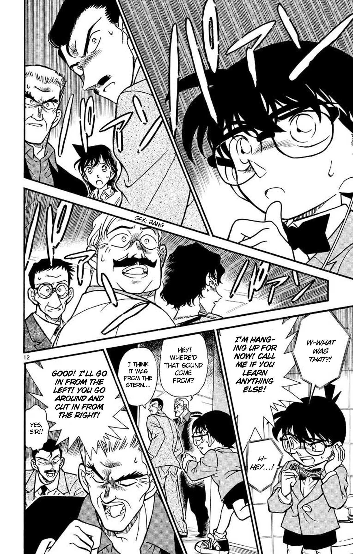 Detective Conan Chapter 228 page 13 - Chapter 228: Vanished in the Rough Seas...