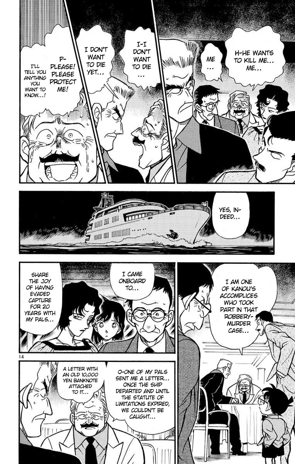 Detective Conan Chapter 228 page 15 - Chapter 228: Vanished in the Rough Seas...