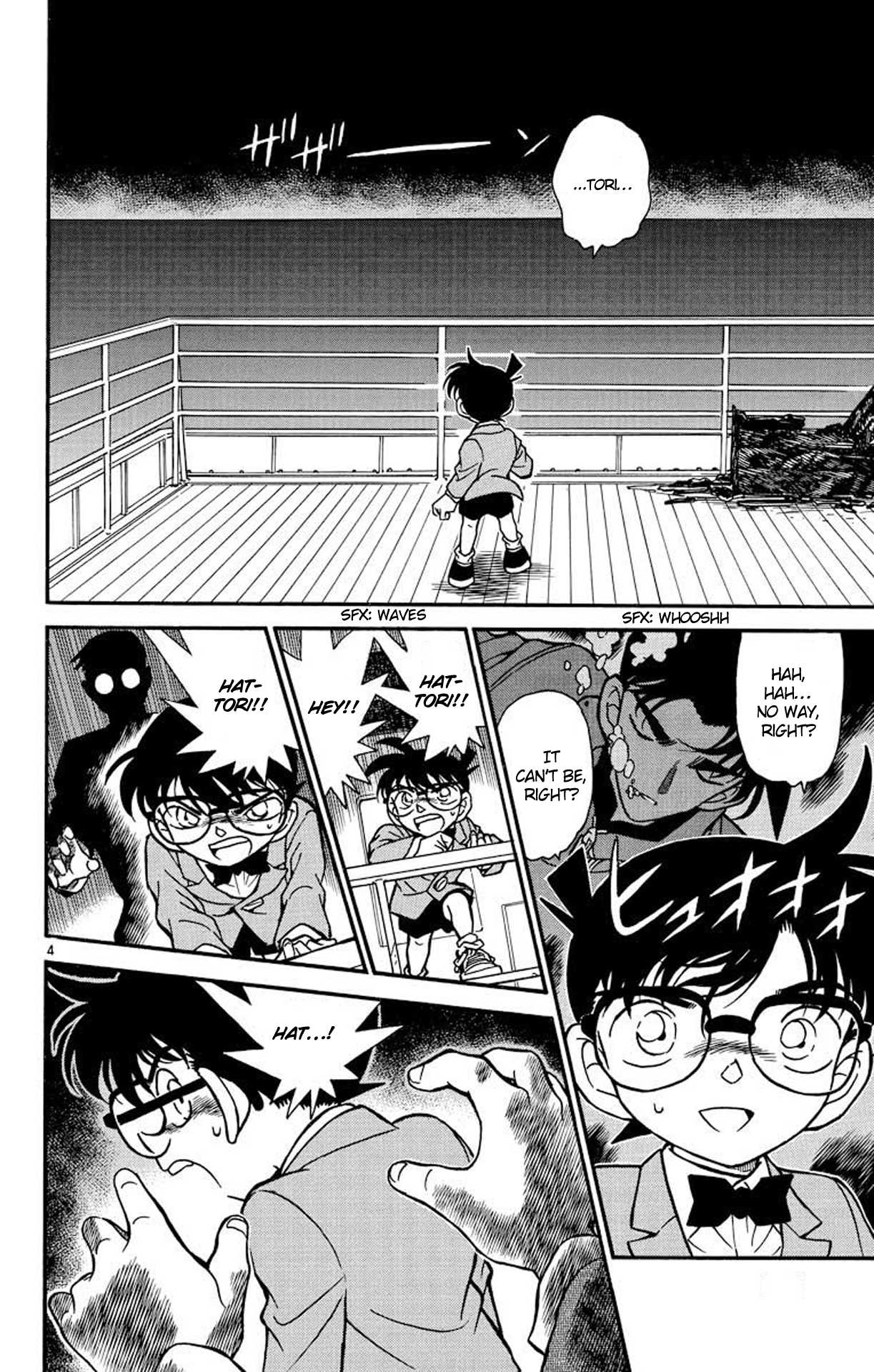 Detective Conan Chapter 228 page 5 - Chapter 228: Vanished in the Rough Seas...