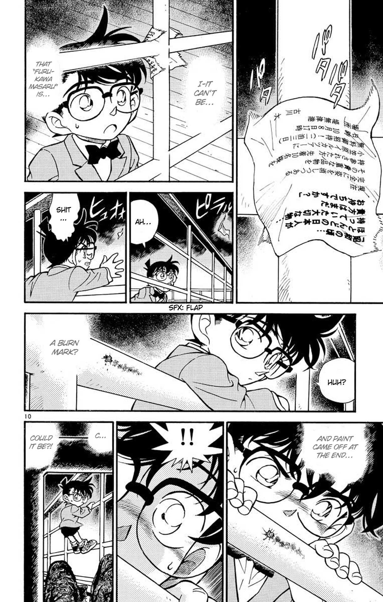 Detective Conan Chapter 229 page 11 - Chapter 229: This Is the Truth