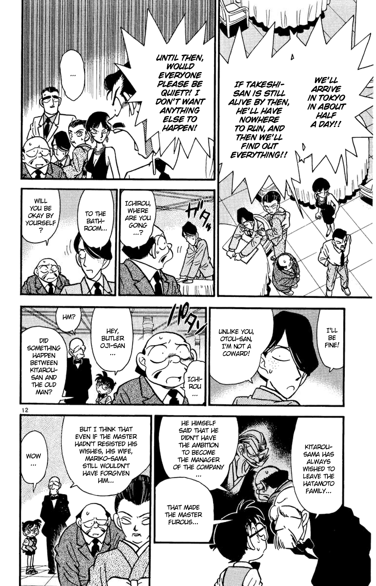 Detective Conan Chapter 23 page 13 - Chapter 23: Family Obliteration