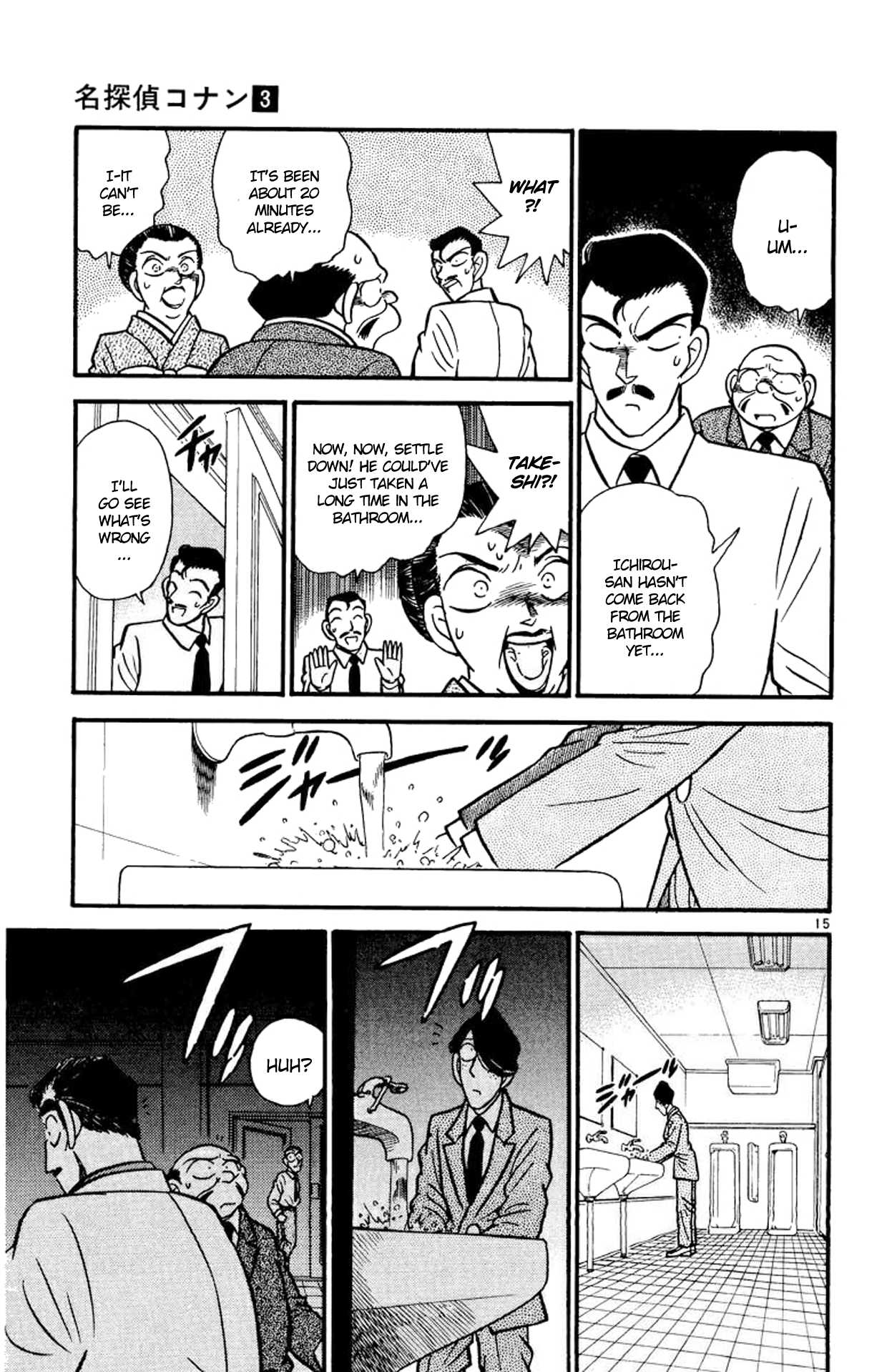 Detective Conan Chapter 23 page 16 - Chapter 23: Family Obliteration