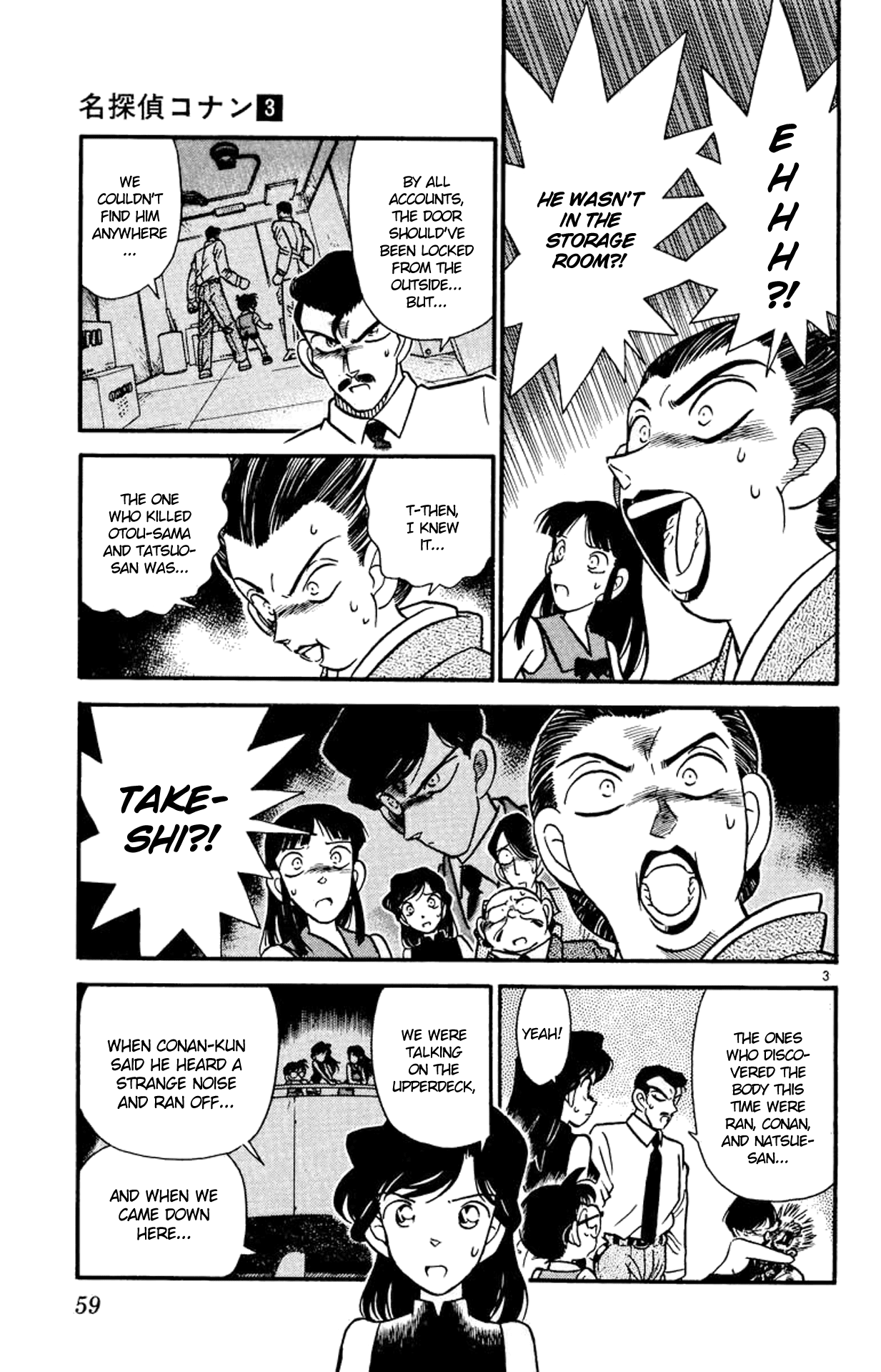 Detective Conan Chapter 23 page 4 - Chapter 23: Family Obliteration