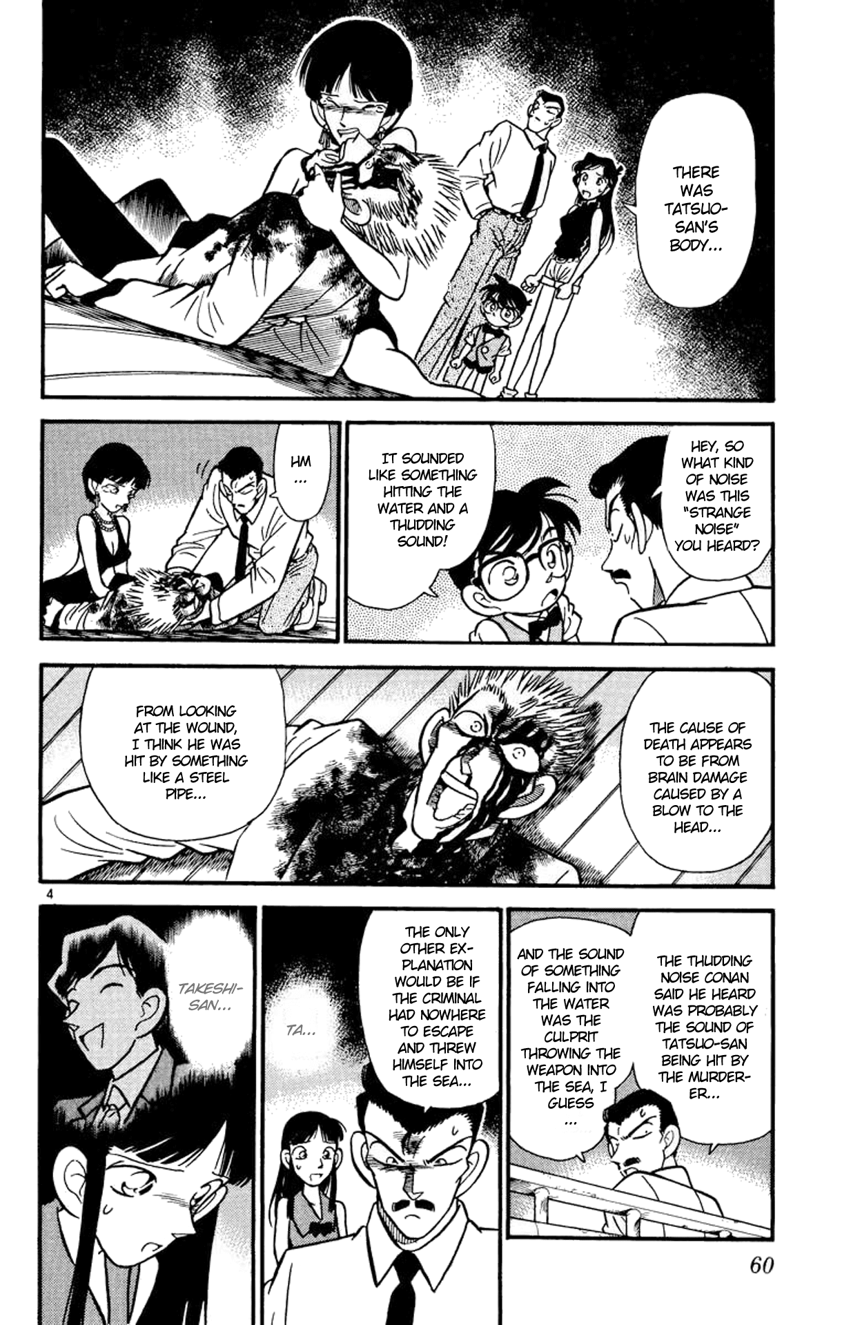 Detective Conan Chapter 23 page 5 - Chapter 23: Family Obliteration