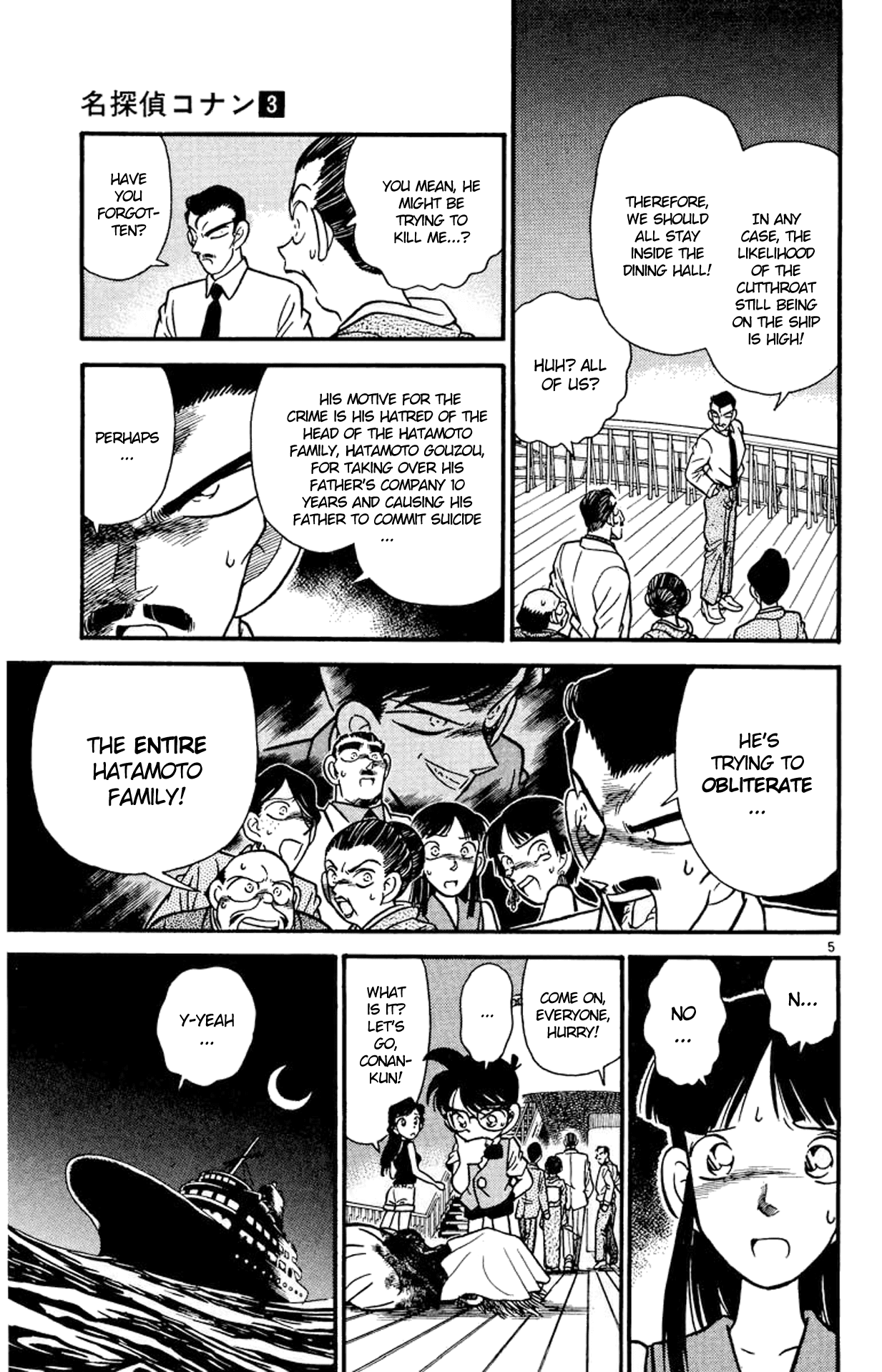 Detective Conan Chapter 23 page 6 - Chapter 23: Family Obliteration