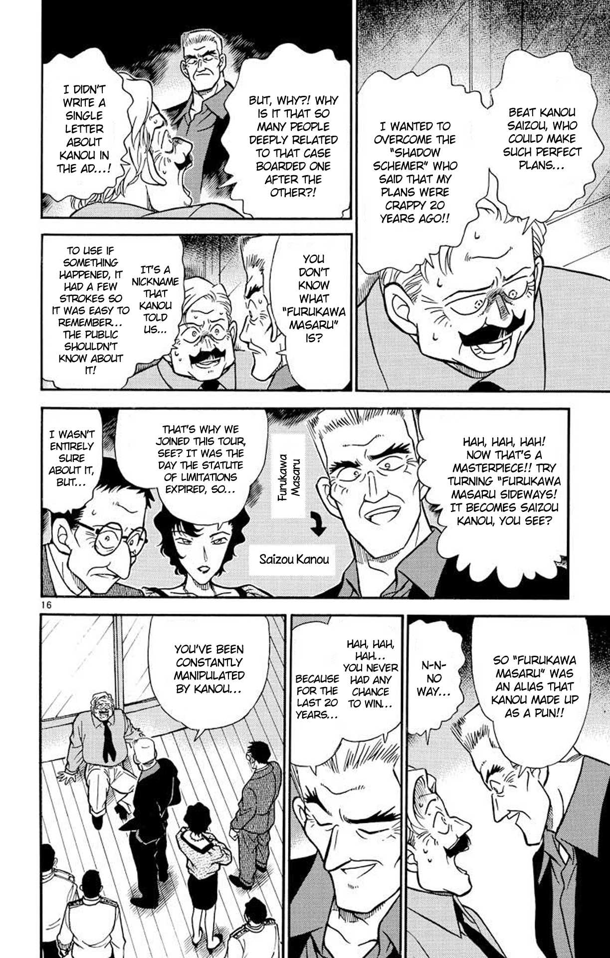 Detective Conan Chapter 230 page 17 - Chapter 230: The Witnesses Returned Alive