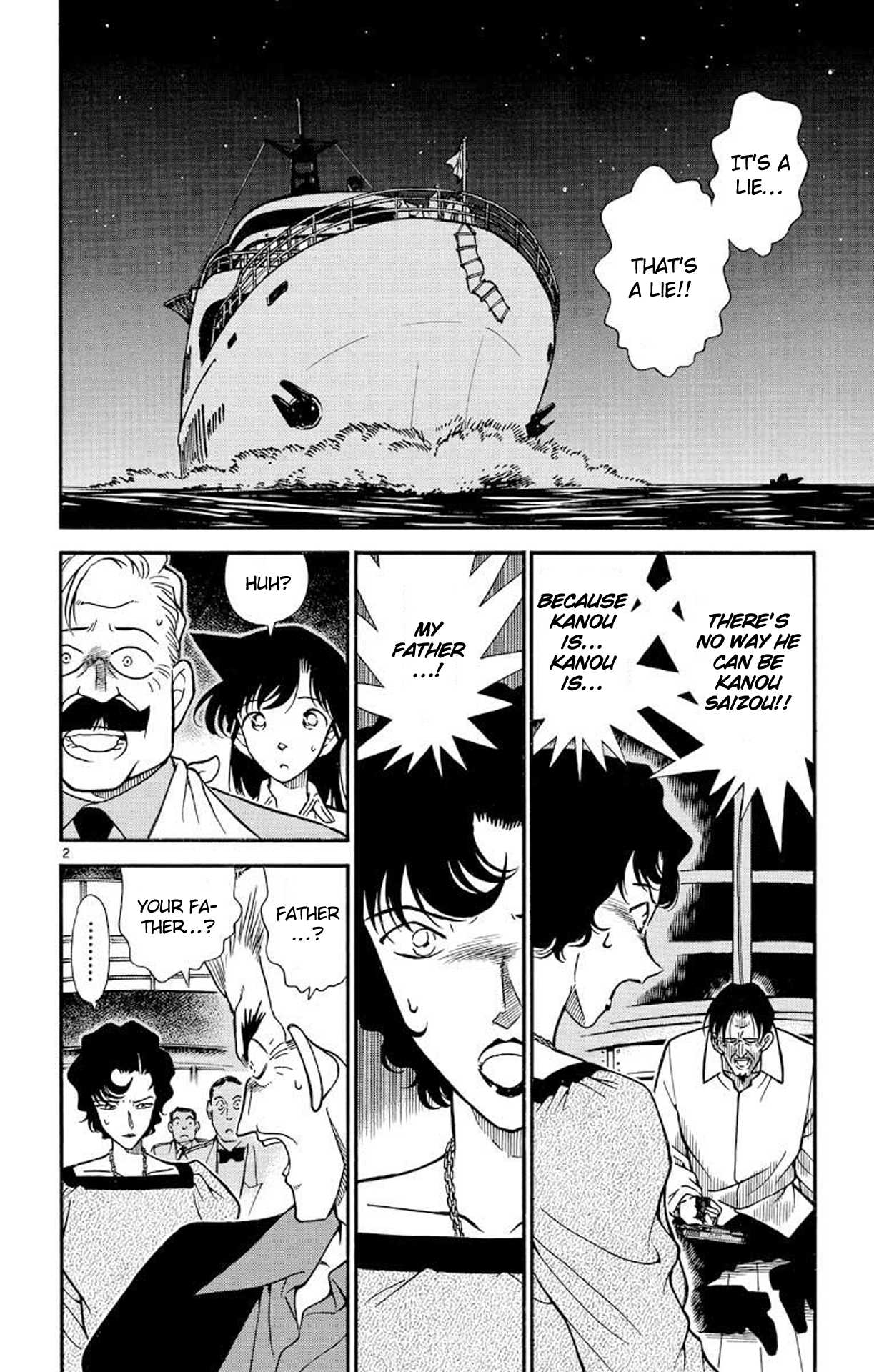 Detective Conan Chapter 230 page 3 - Chapter 230: The Witnesses Returned Alive