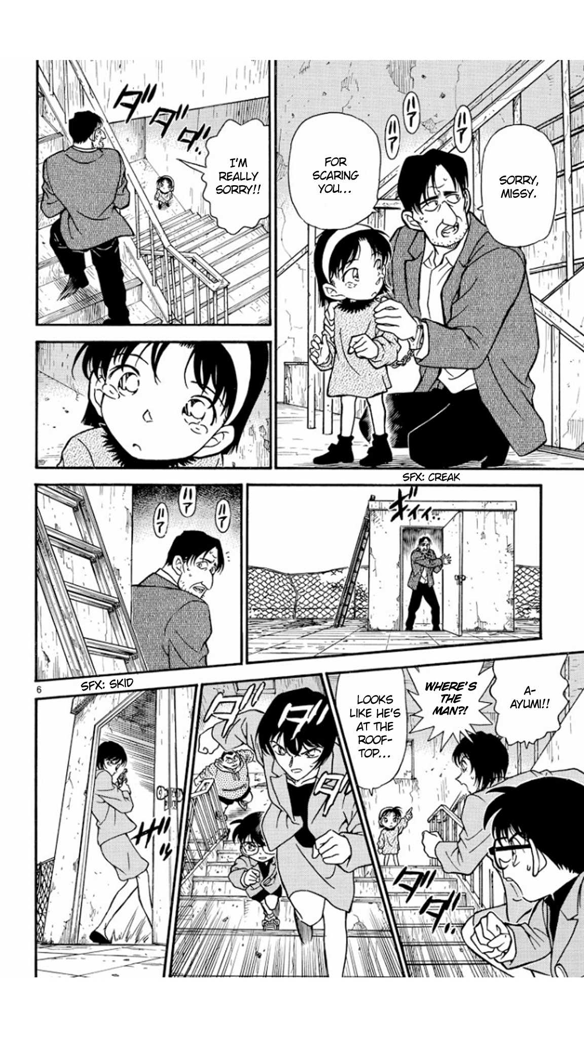 Detective Conan Chapter 231 page 7 - Chapter 231: The Investigation Begins!!