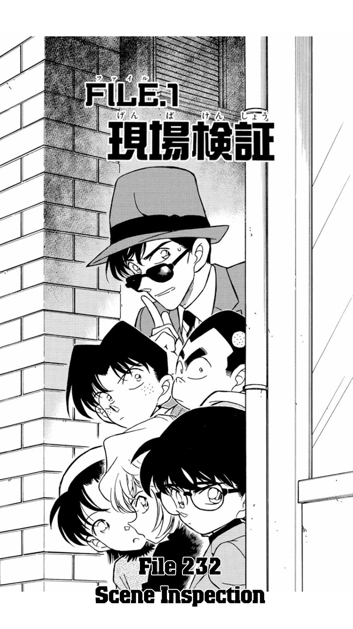 Detective Conan Chapter 232 page 2 - Chapter 232: Scene Inspection