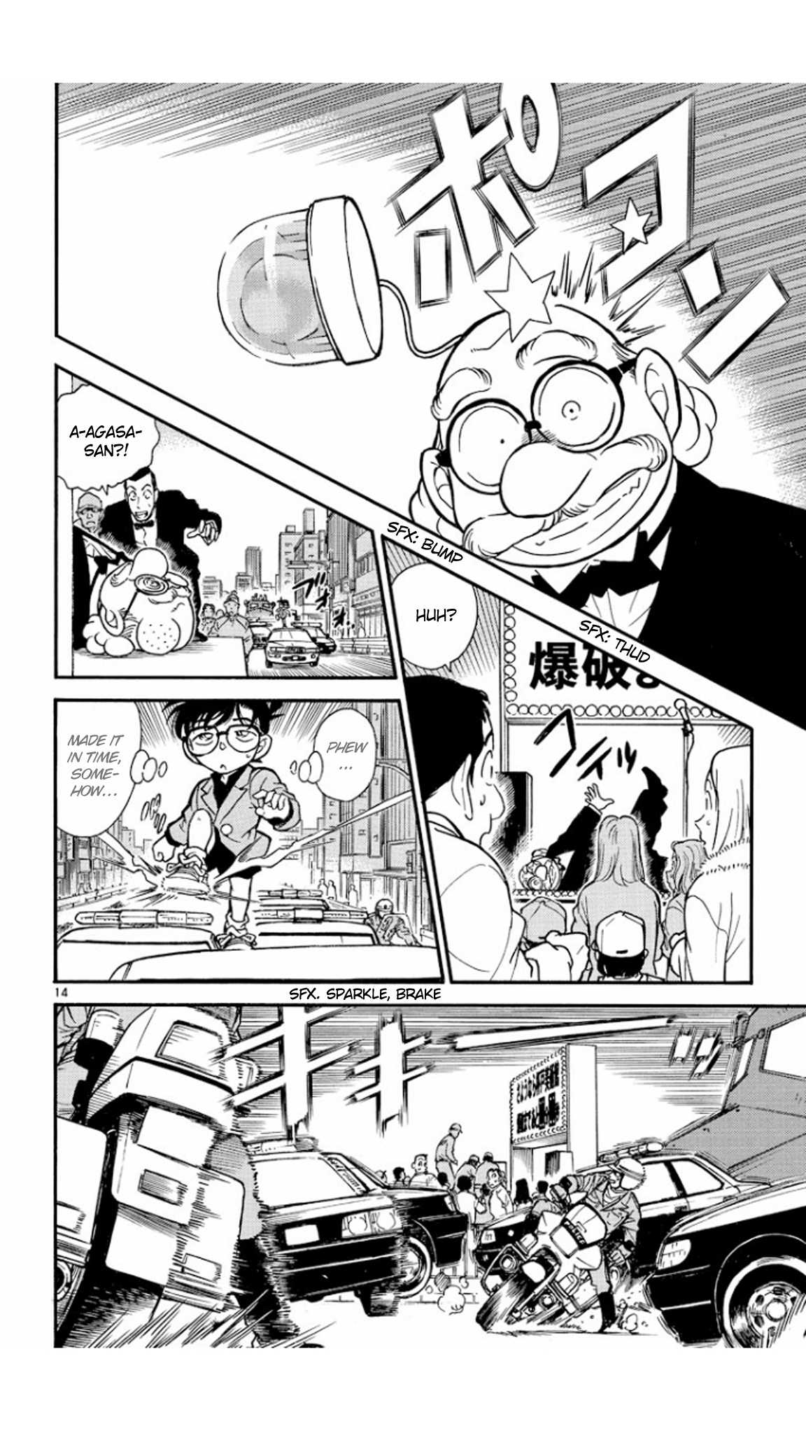 Detective Conan Chapter 233 page 15 - Chapter 233: Countdown